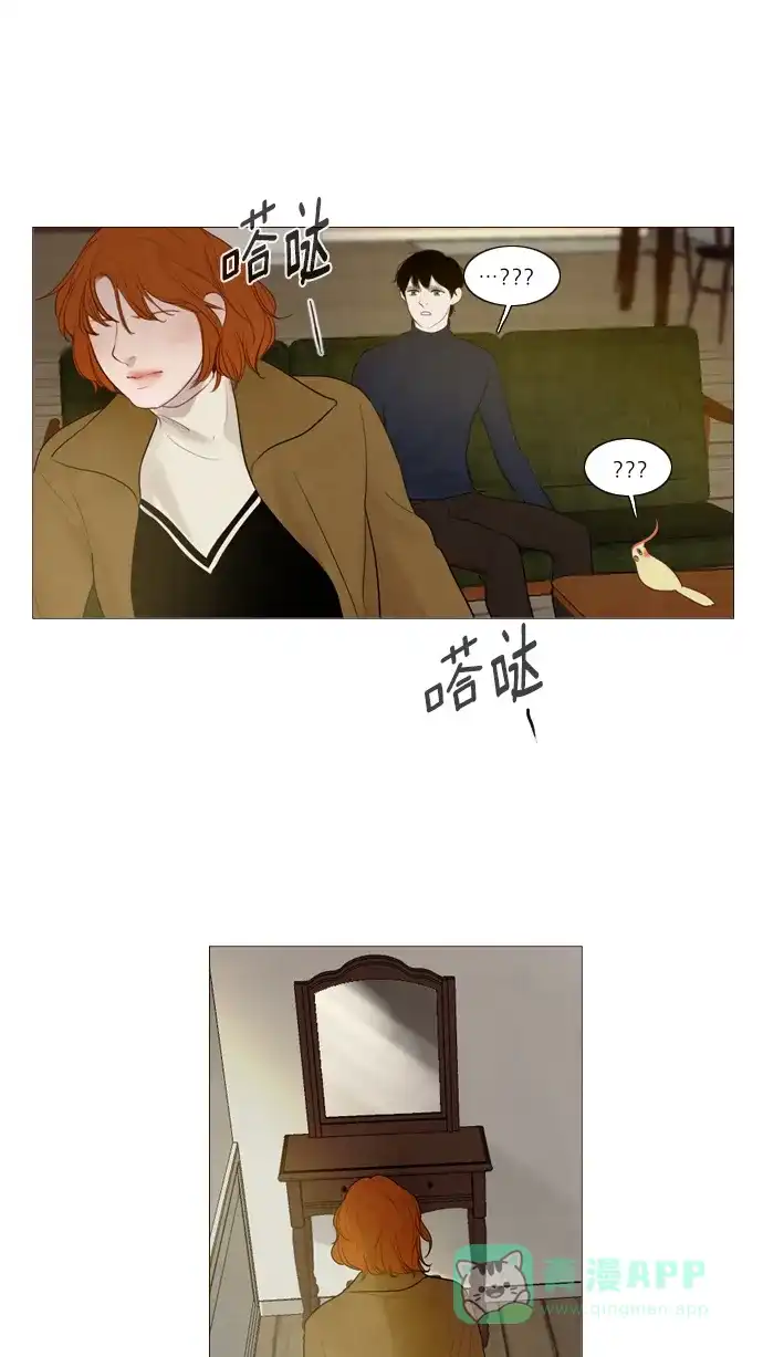 《冬之森》第96话 第37页