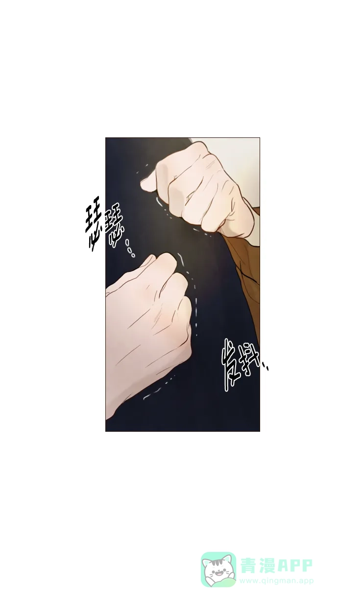 《冬之森》第96话 第19页