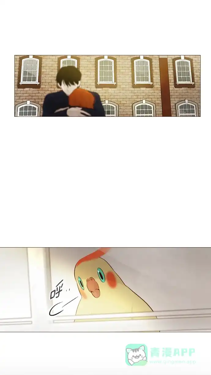 《冬之森》第96话 第20页