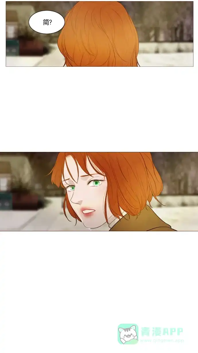 《冬之森》第96话 第10页