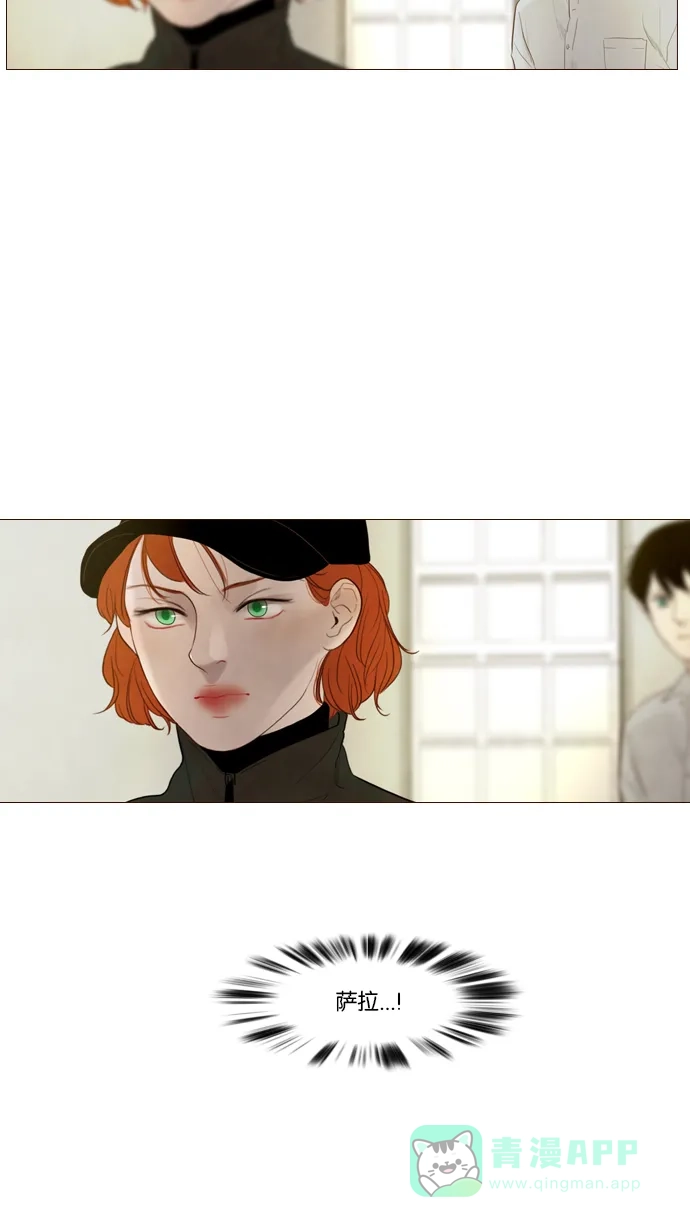 《冬之森》第97话 第48页