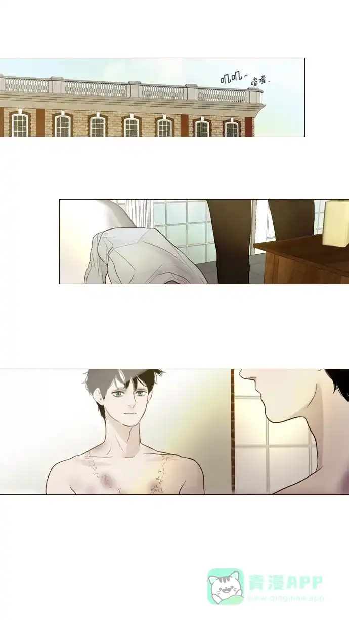 《冬之森》第97话 第39页