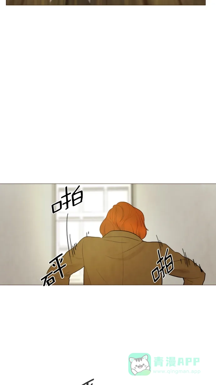 《冬之森》第97话 第12页