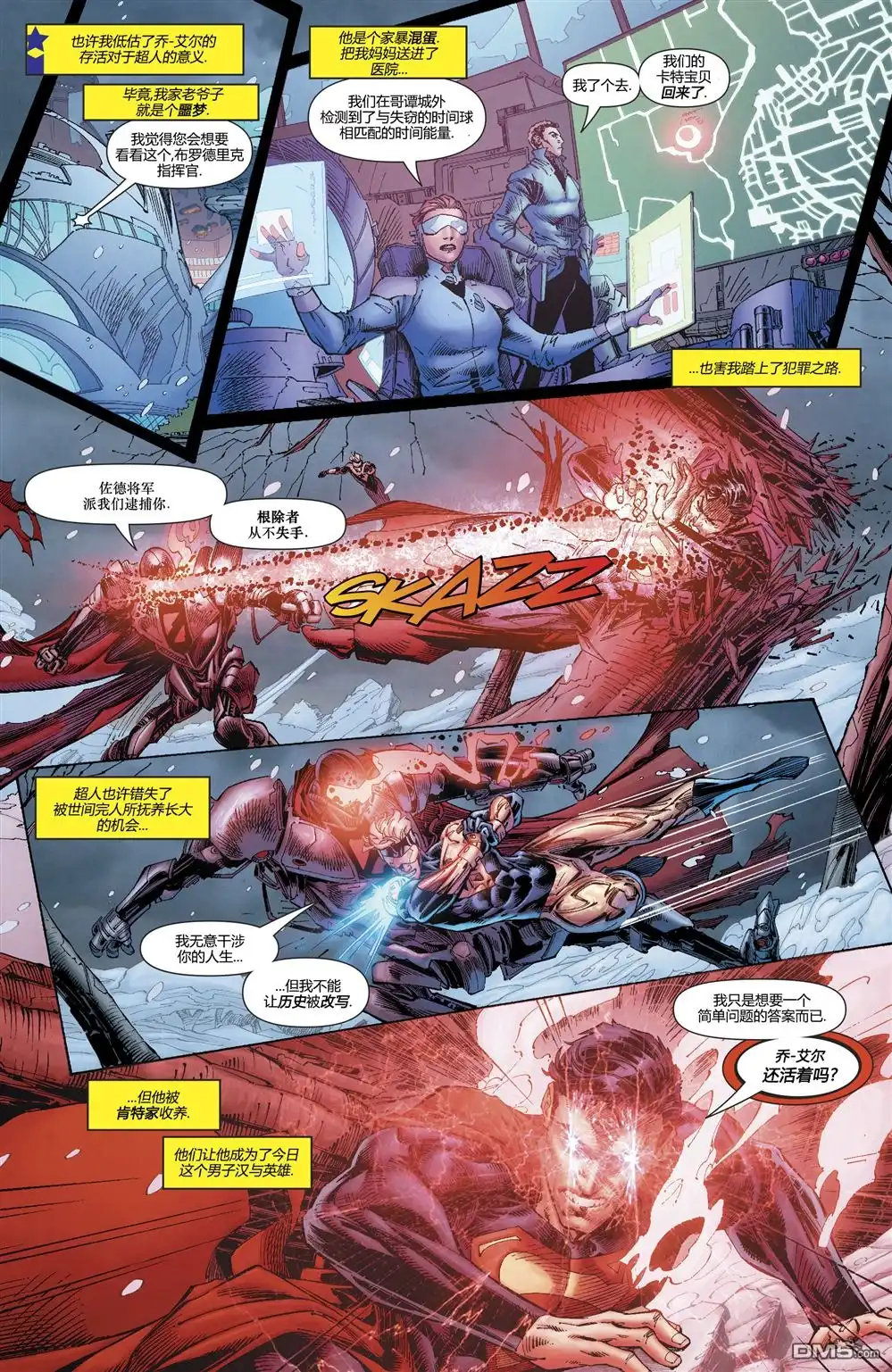 《动作漫画v1》第995话 第6页