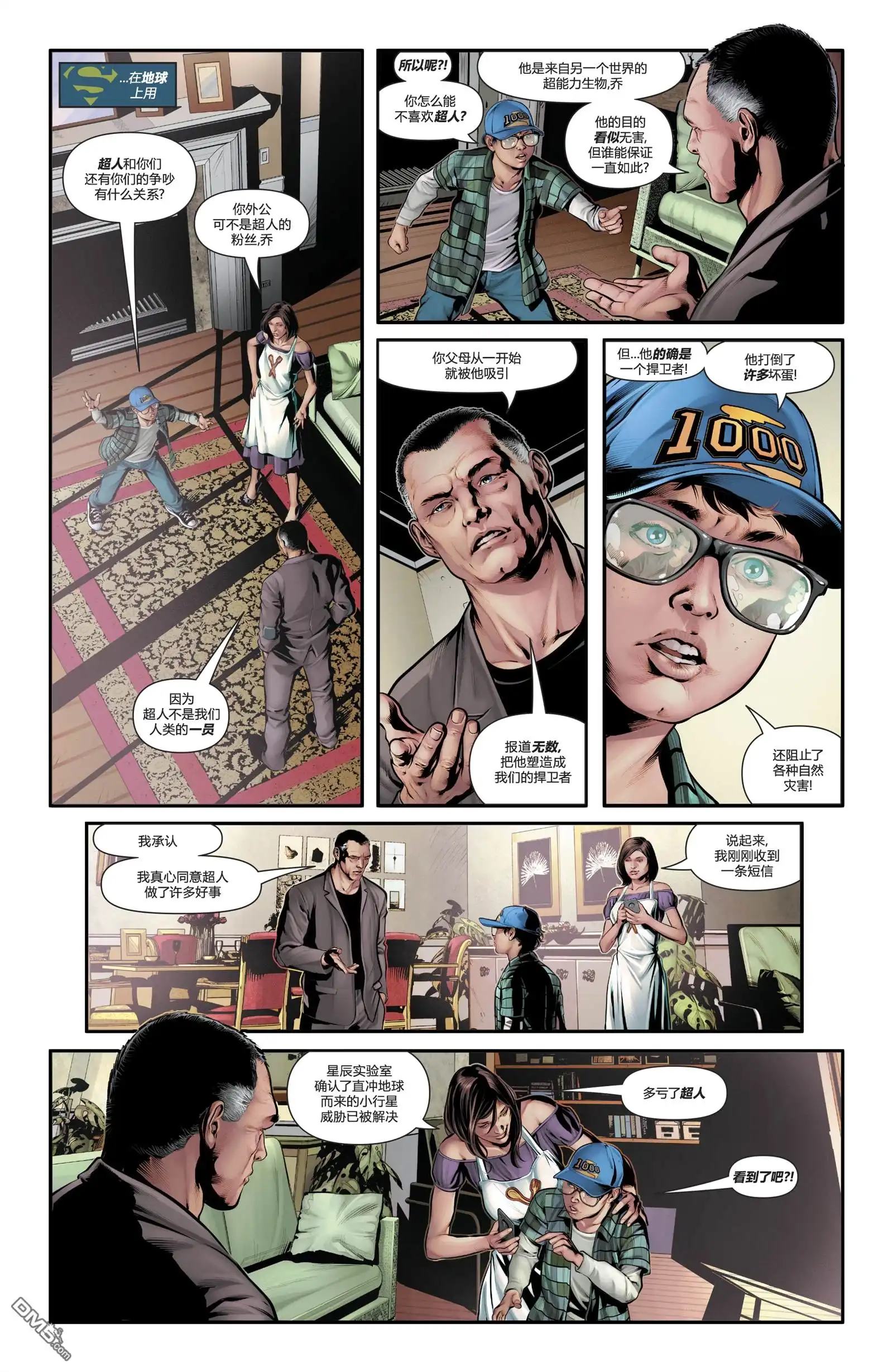 《动作漫画v1》第999话 第9页