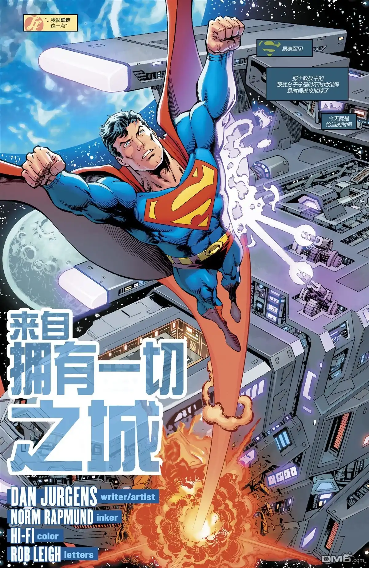《动作漫画v1》第1000话 第11页