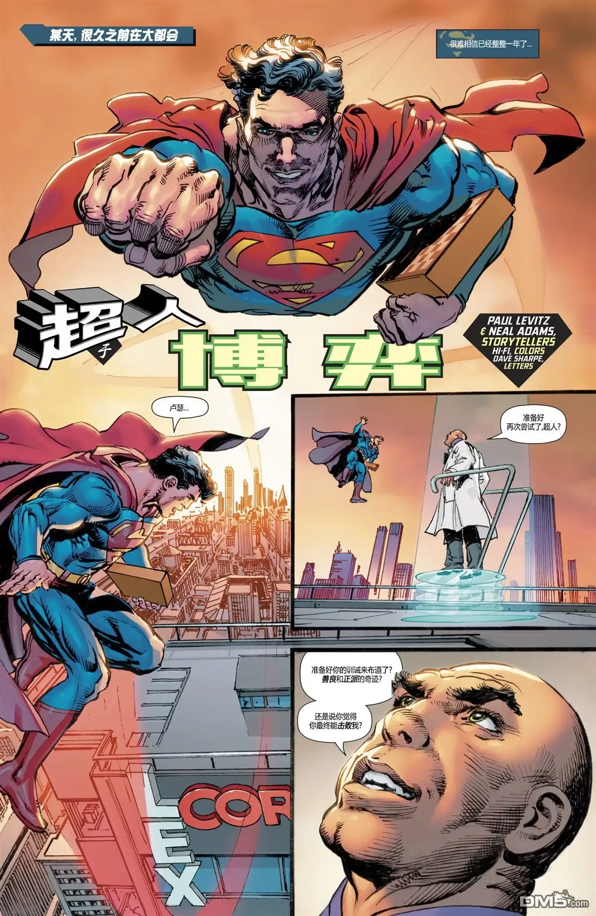 《动作漫画v1》第1000话 第44页