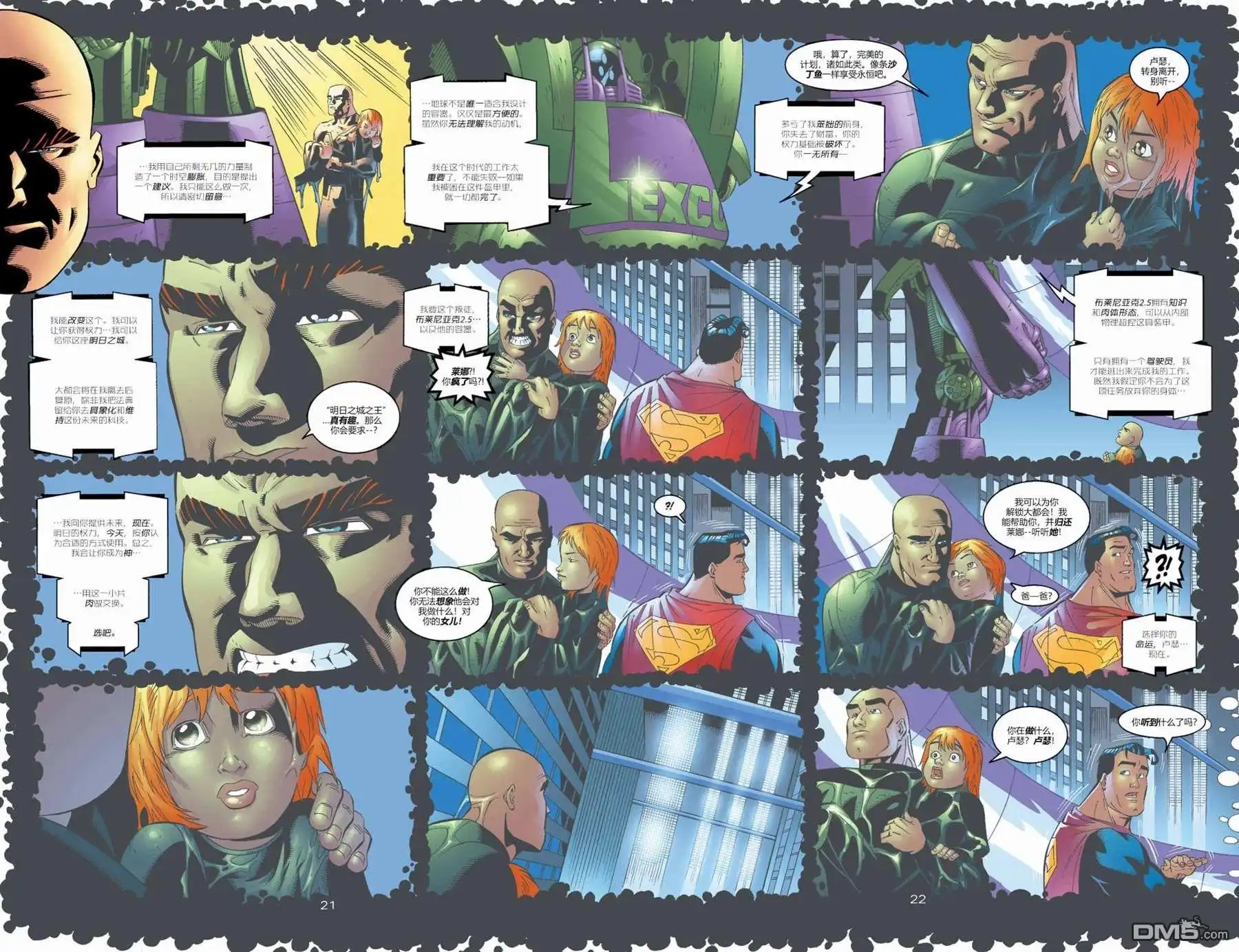 《动作漫画v1》第763话 第20页