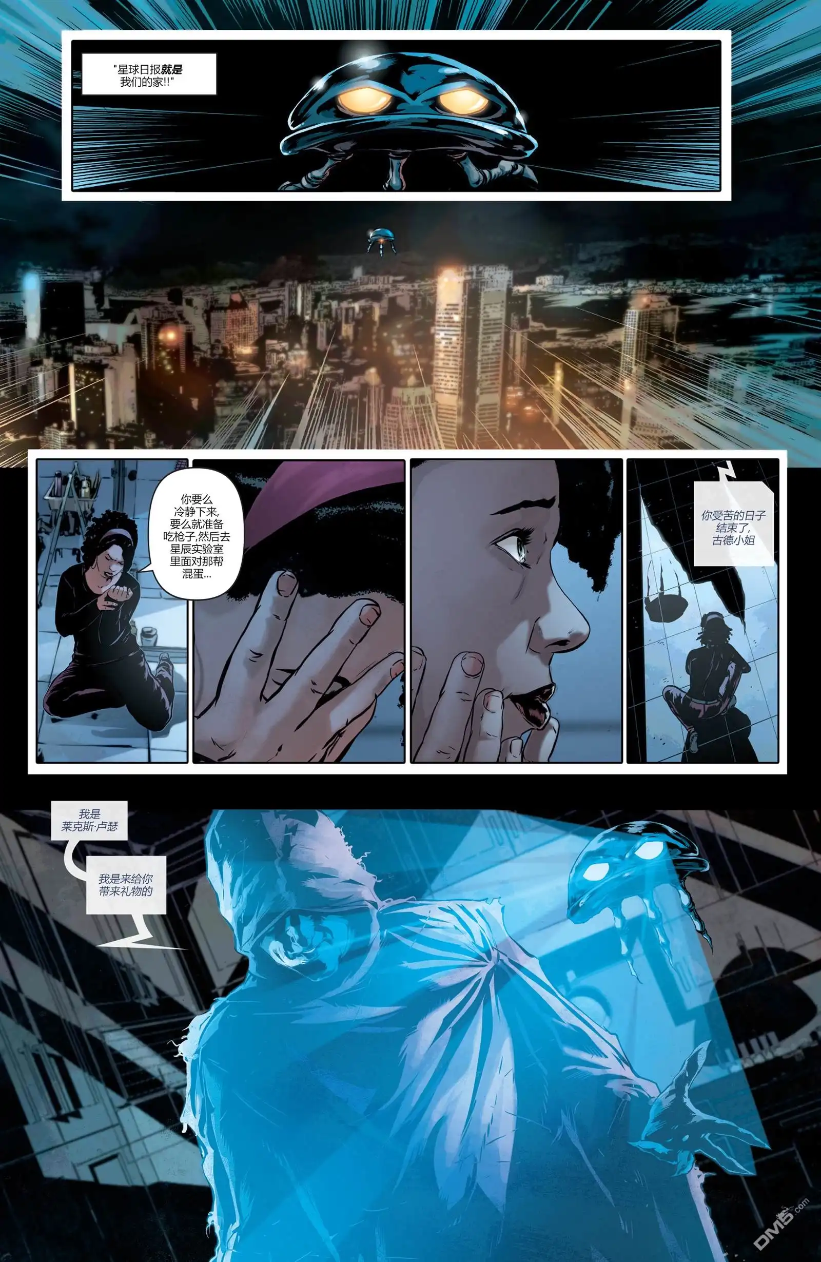 《动作漫画v1》第1013话 第19页
