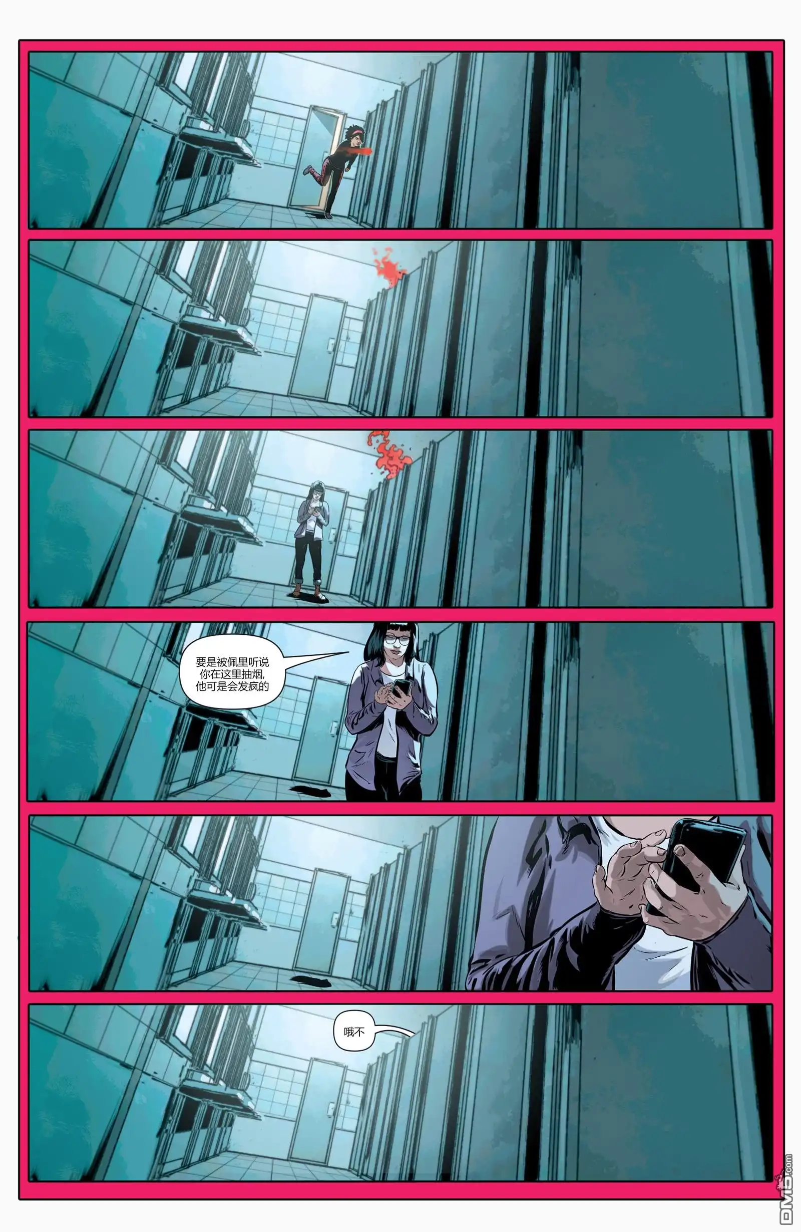 《动作漫画v1》第1013话 第11页