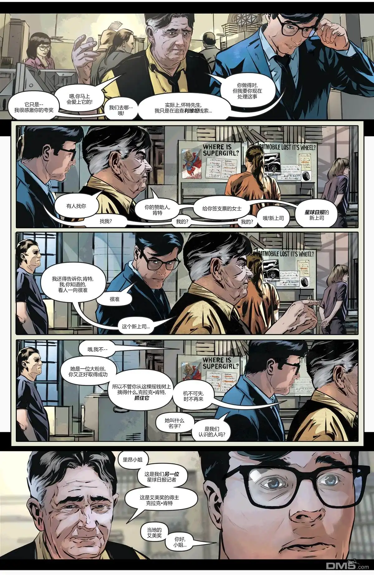 《动作漫画v1》第1014话 第13页