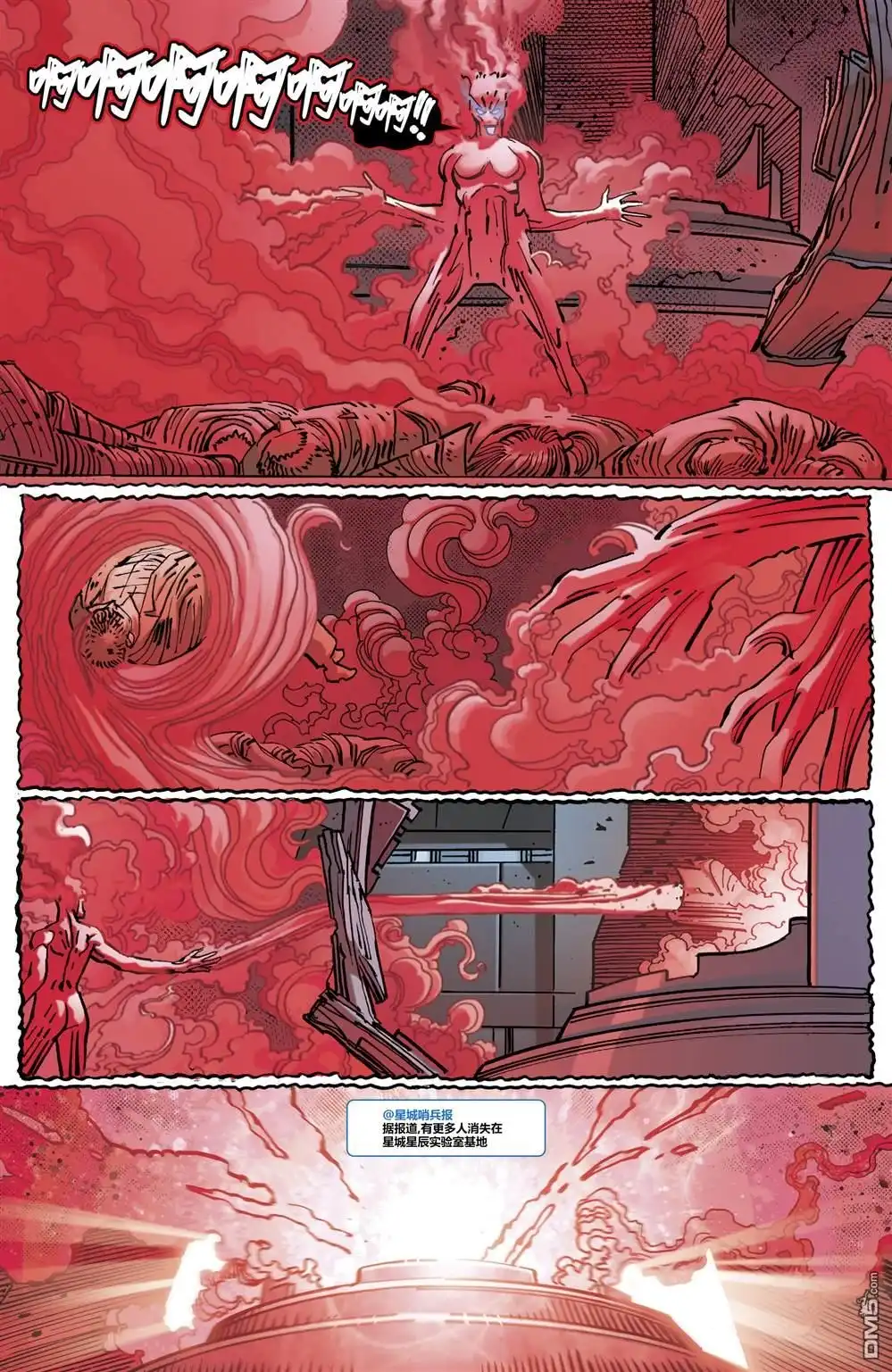 《动作漫画v1》第1018话 第10页
