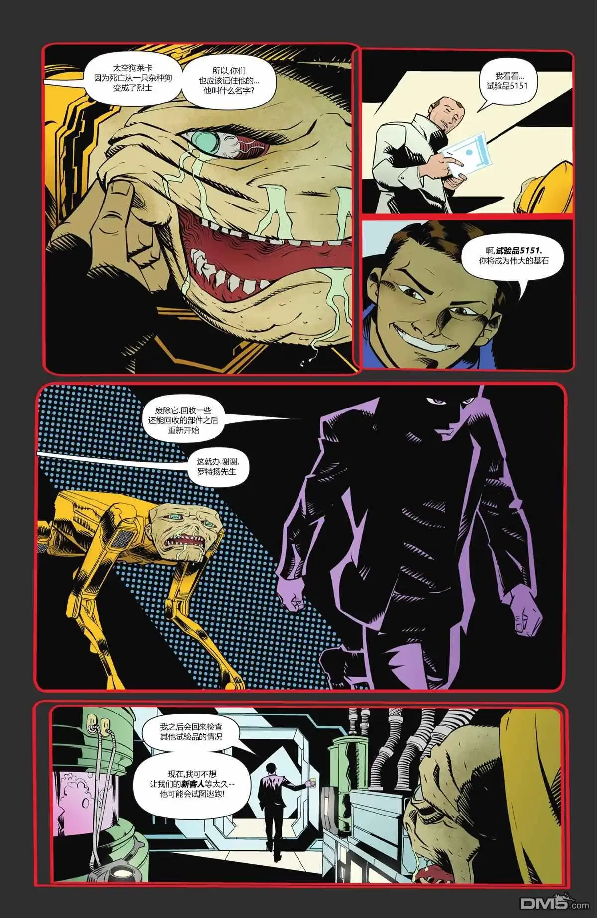 《动作漫画v1》第1030话 第27页