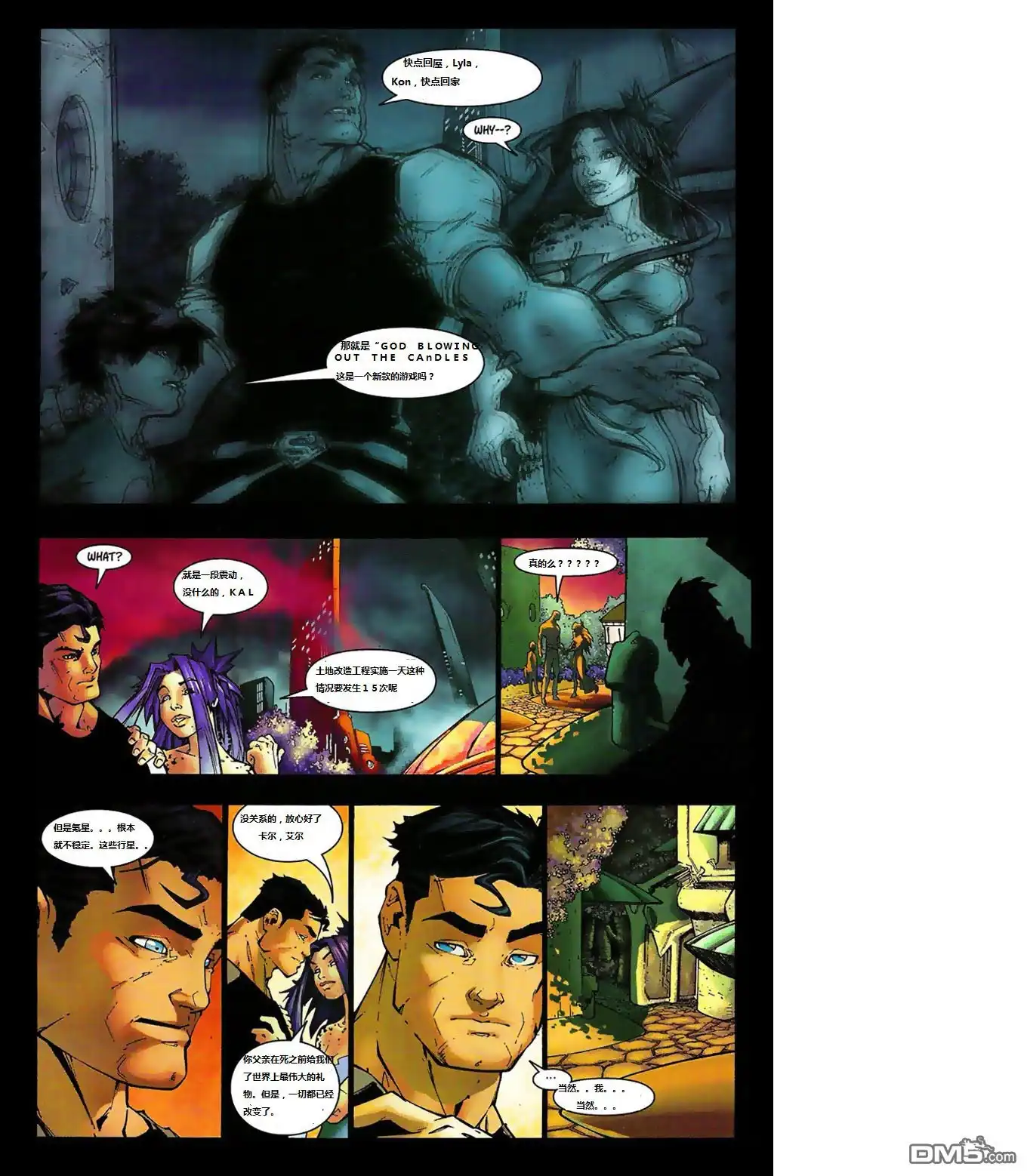 《动作漫画v1》第812话 第9页