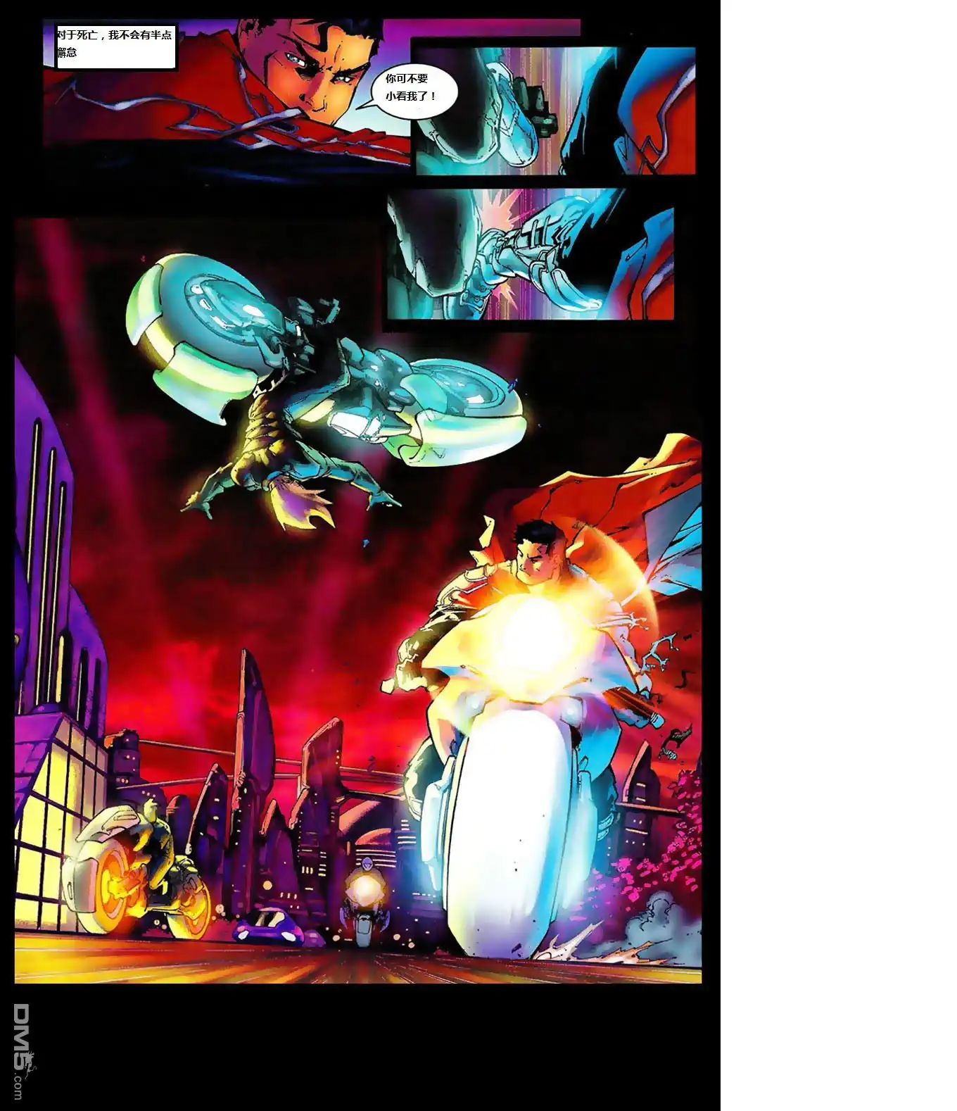 《动作漫画v1》第812话 第13页