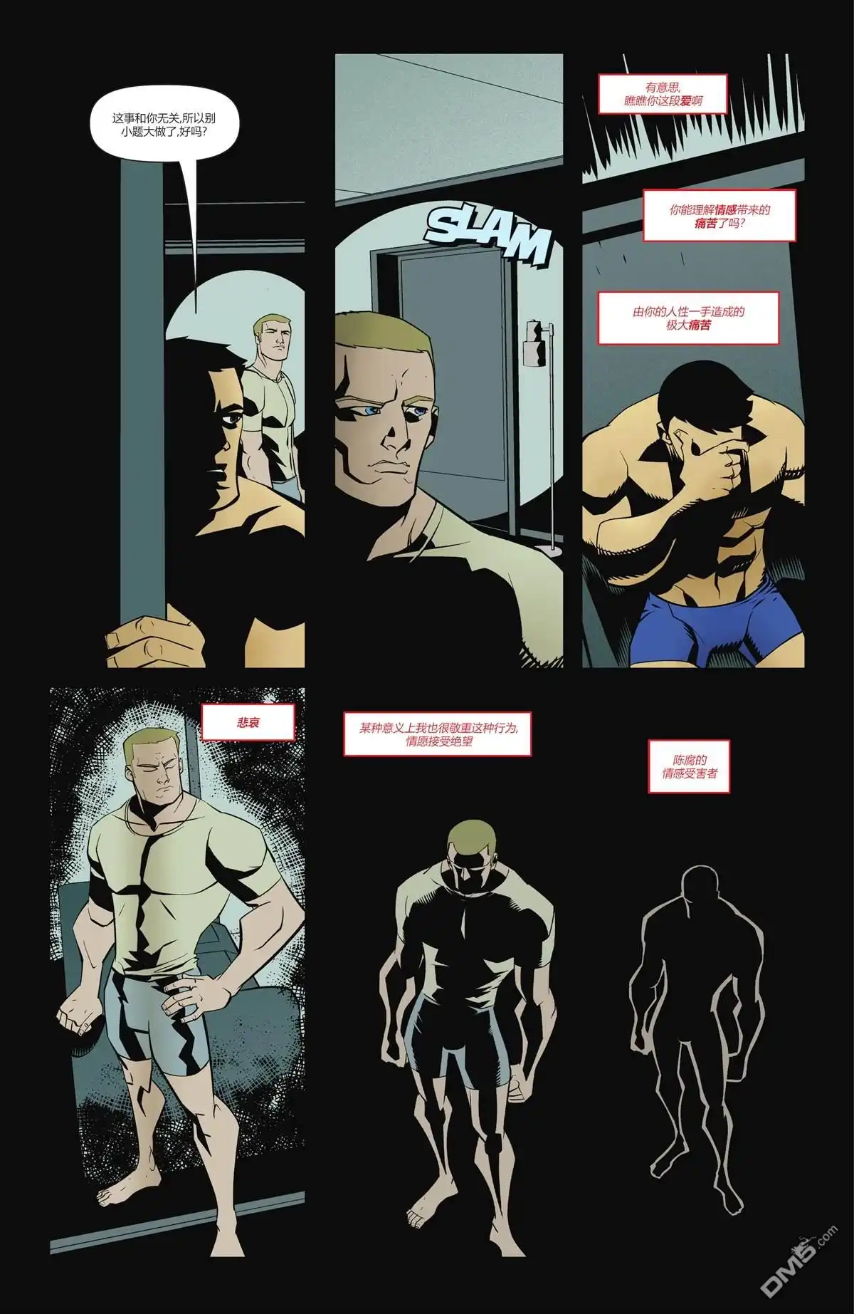 《动作漫画v1》第1031话 第27页