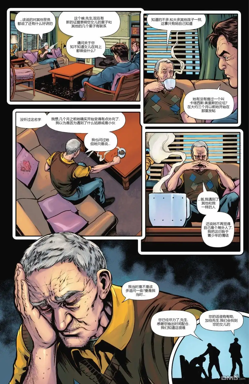《动作漫画v1》第1038话 第27页