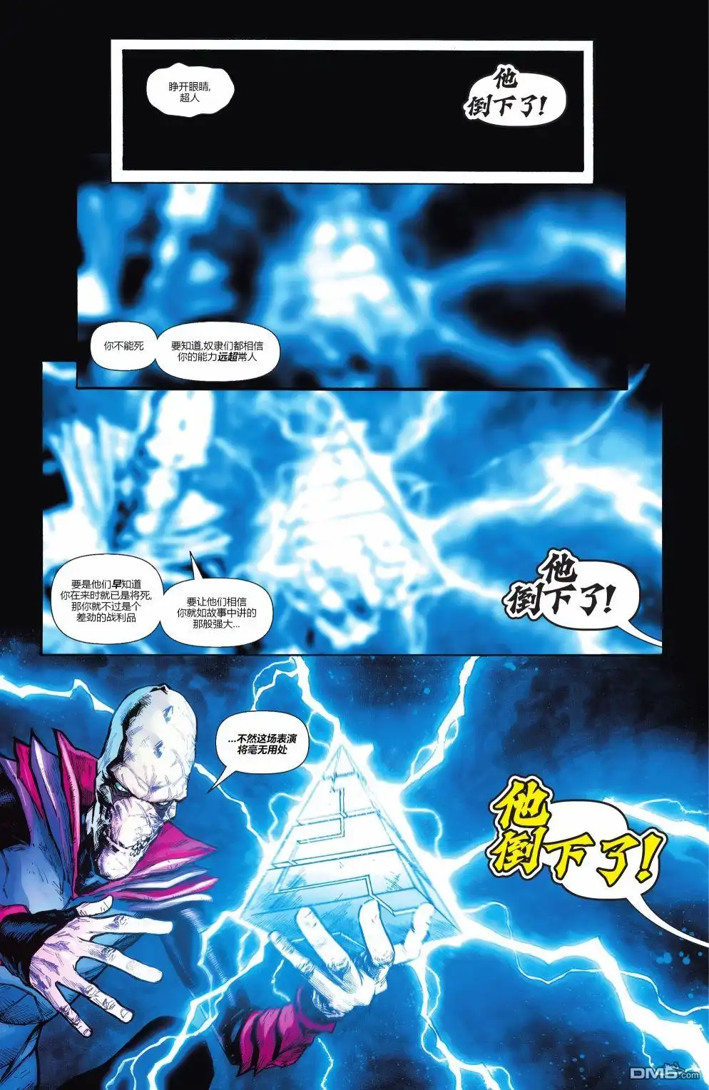 《动作漫画v1》第1038话 第2页