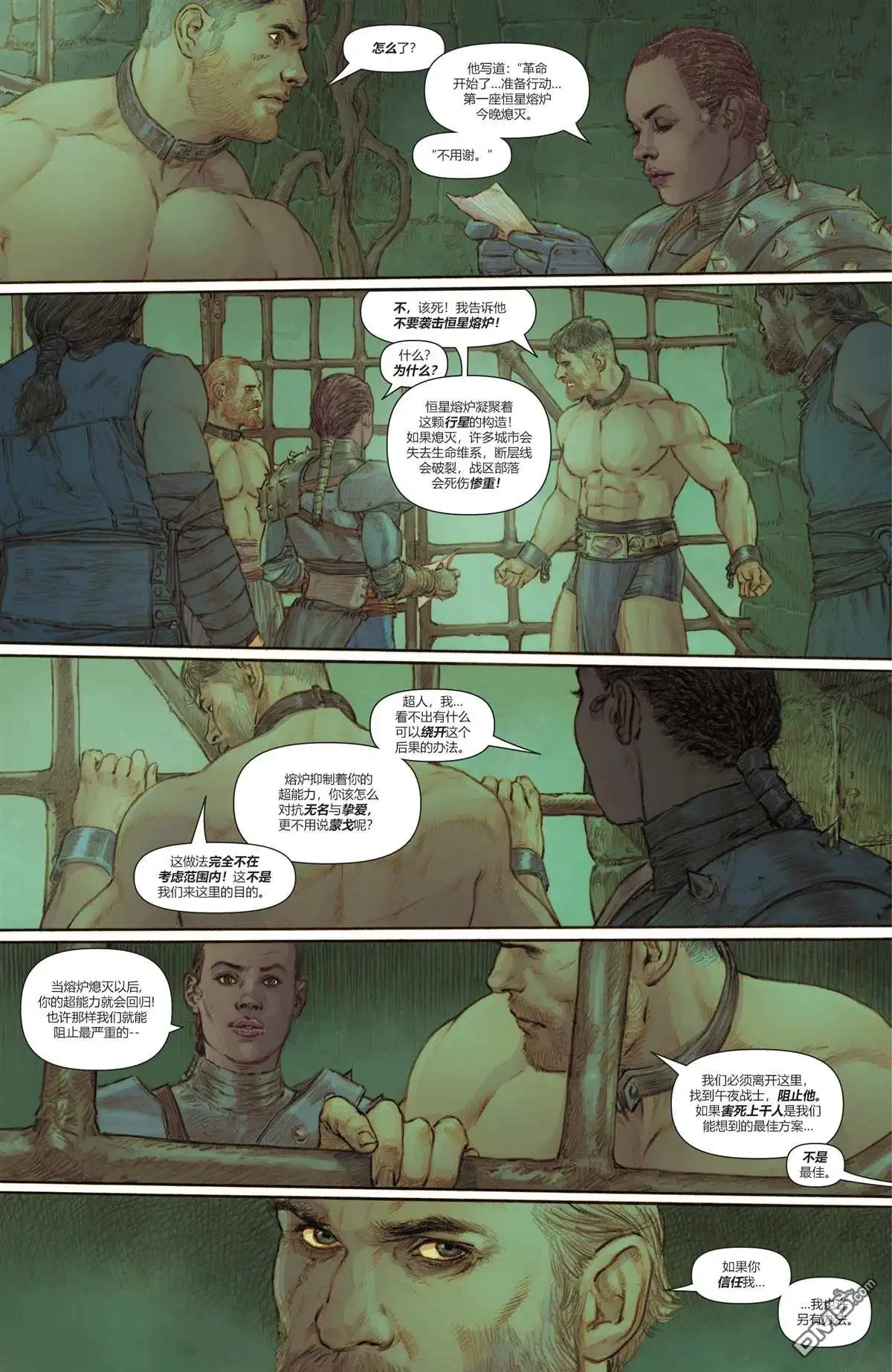 《动作漫画v1》第1040话 第14页