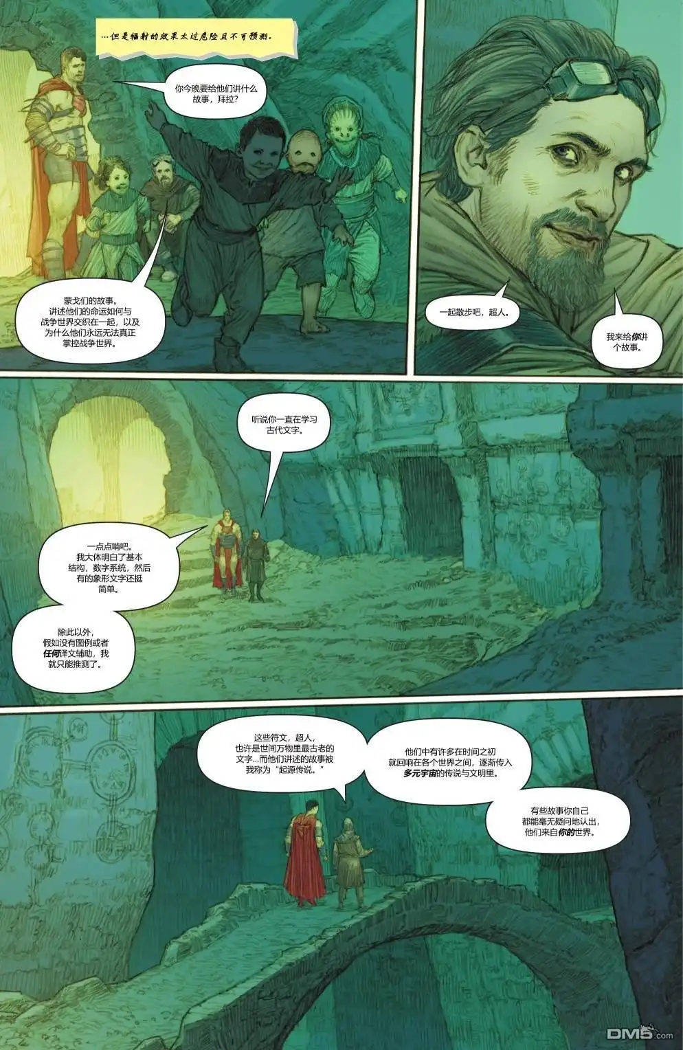《动作漫画v1》第1043话 第16页