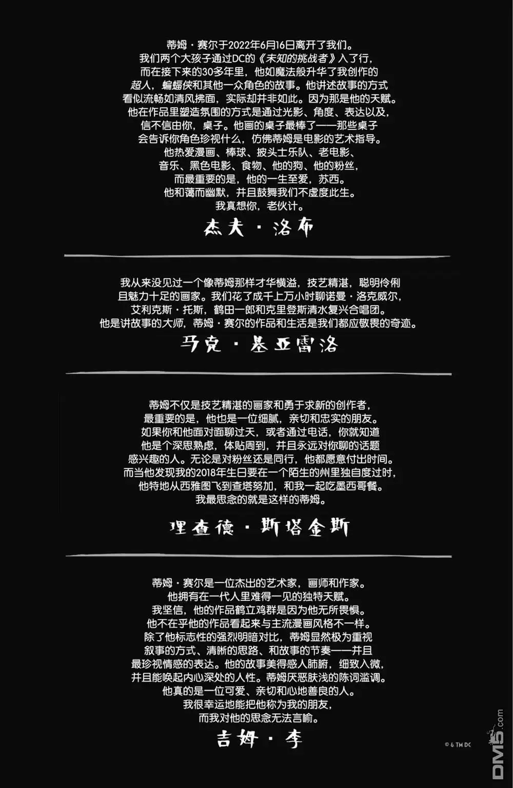 《动作漫画v1》第1046话 第30页