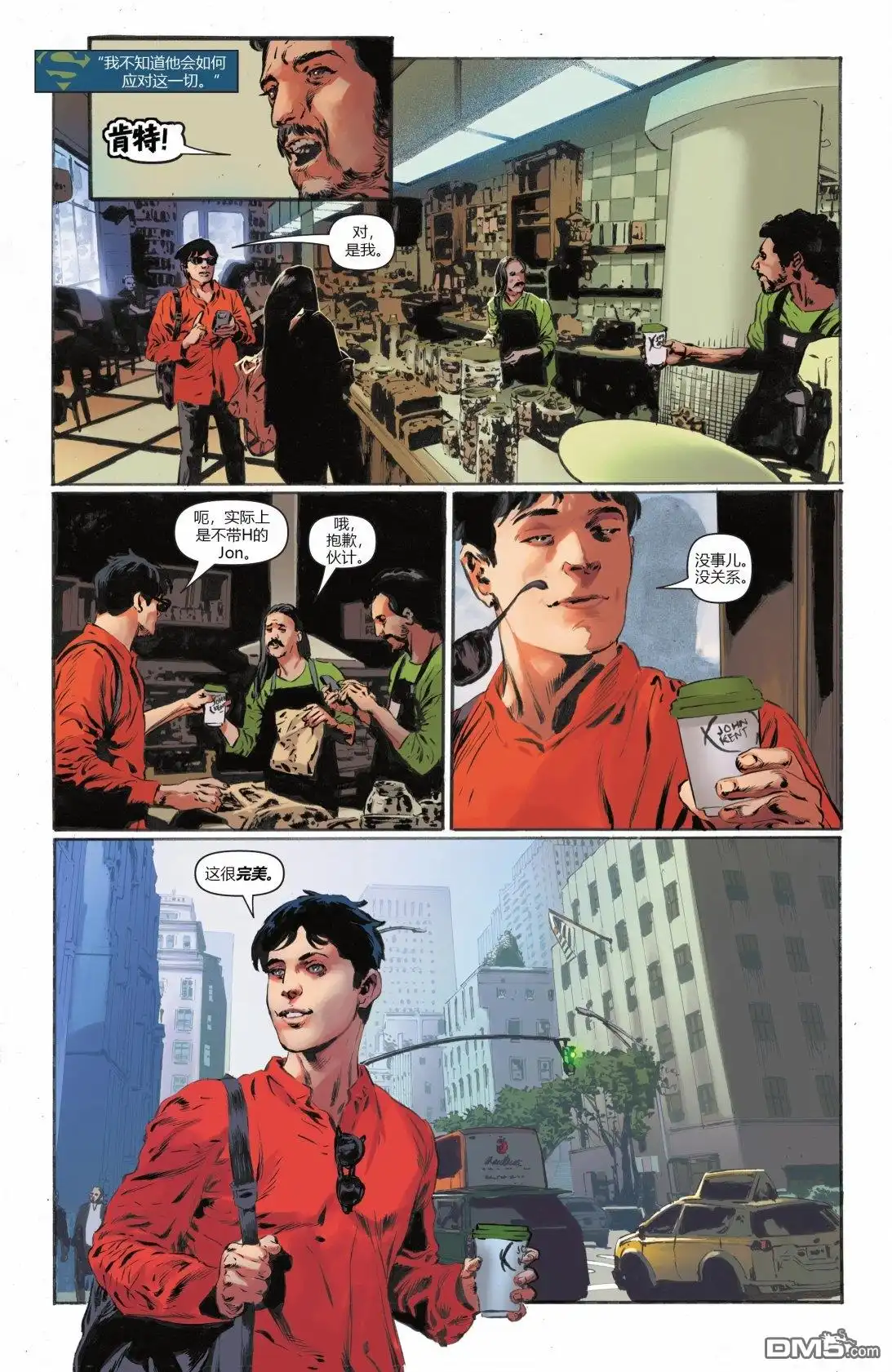 《动作漫画v1》第1050话 第36页