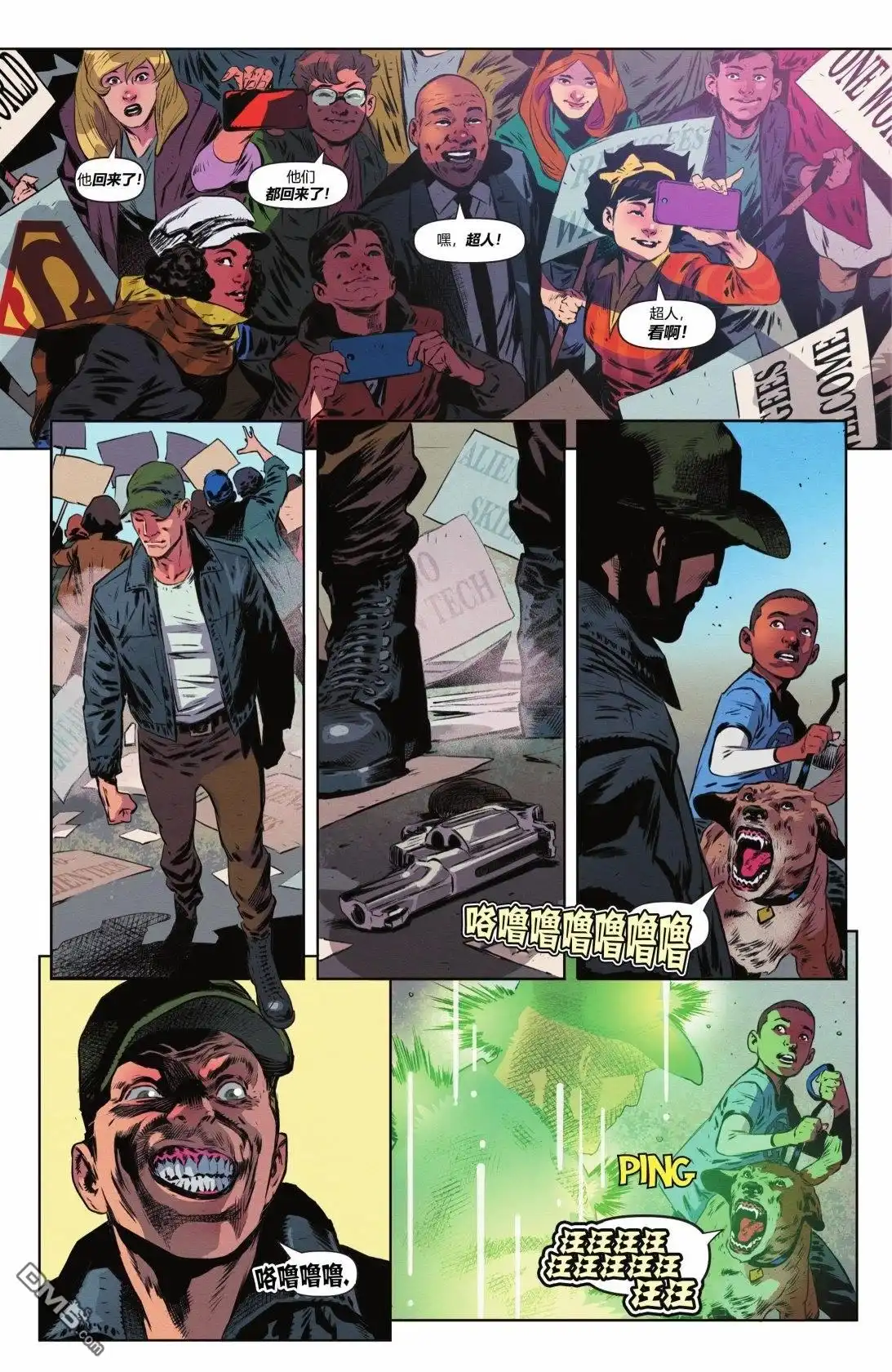 《动作漫画v1》第1051话 第17页