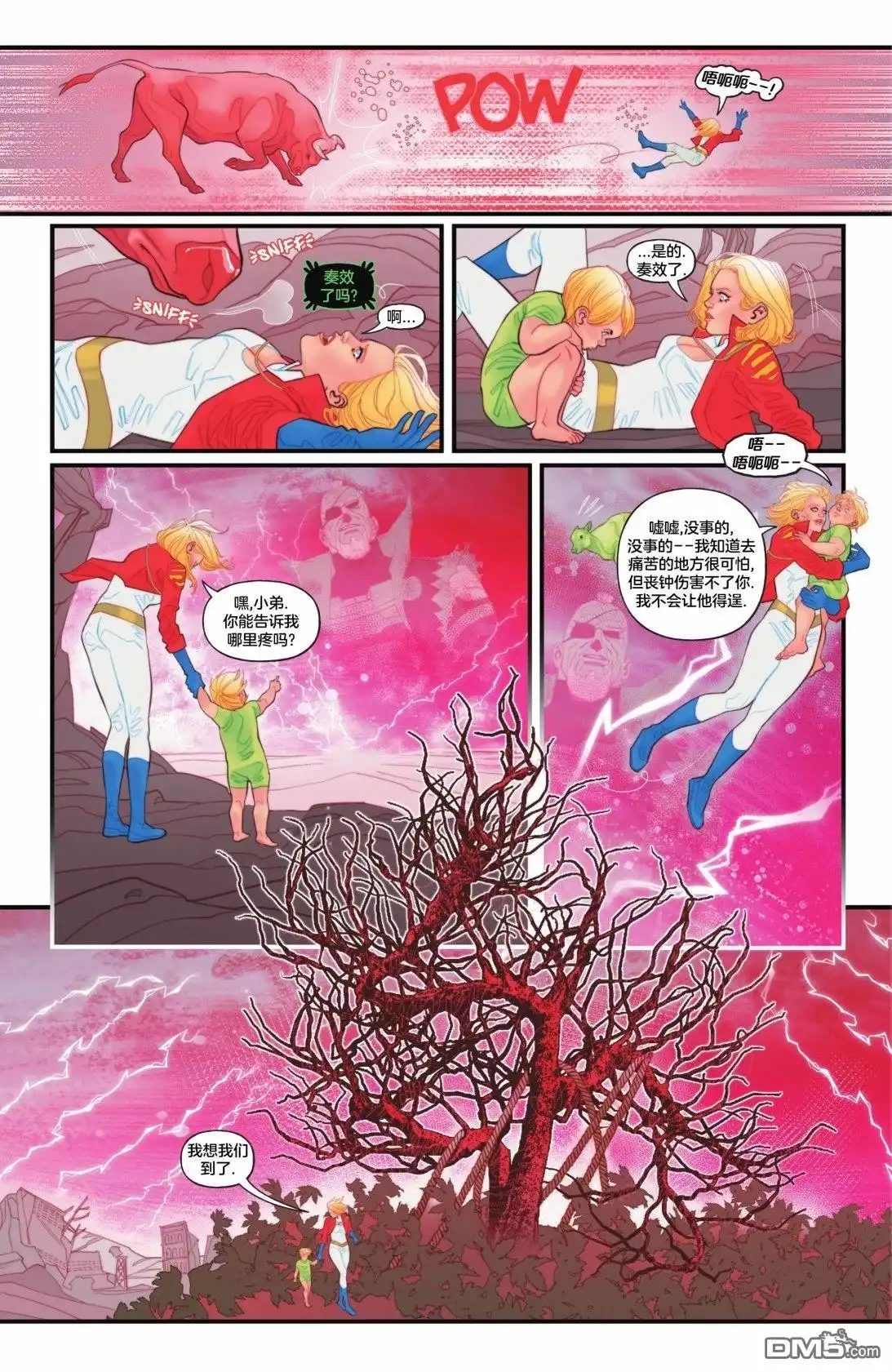《动作漫画v1》第1051话 第48页