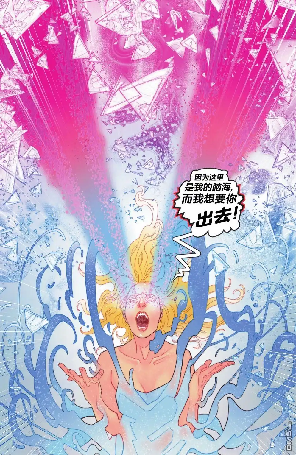 《动作漫画v1》第1052话 第44页
