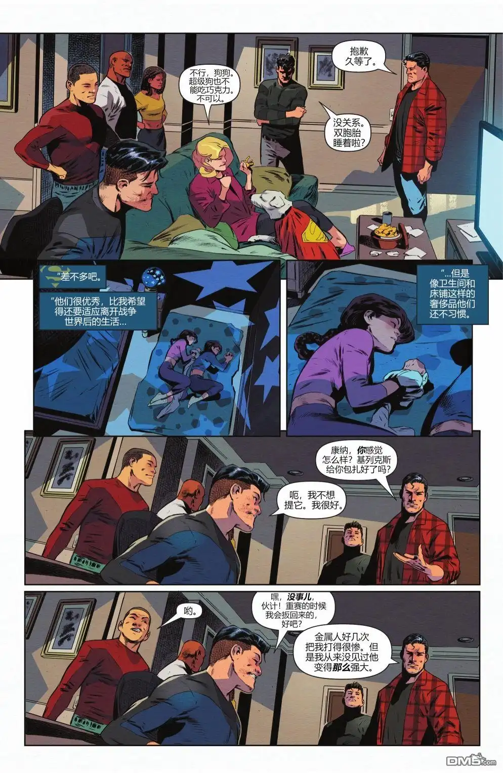 《动作漫画v1》第1052话 第21页