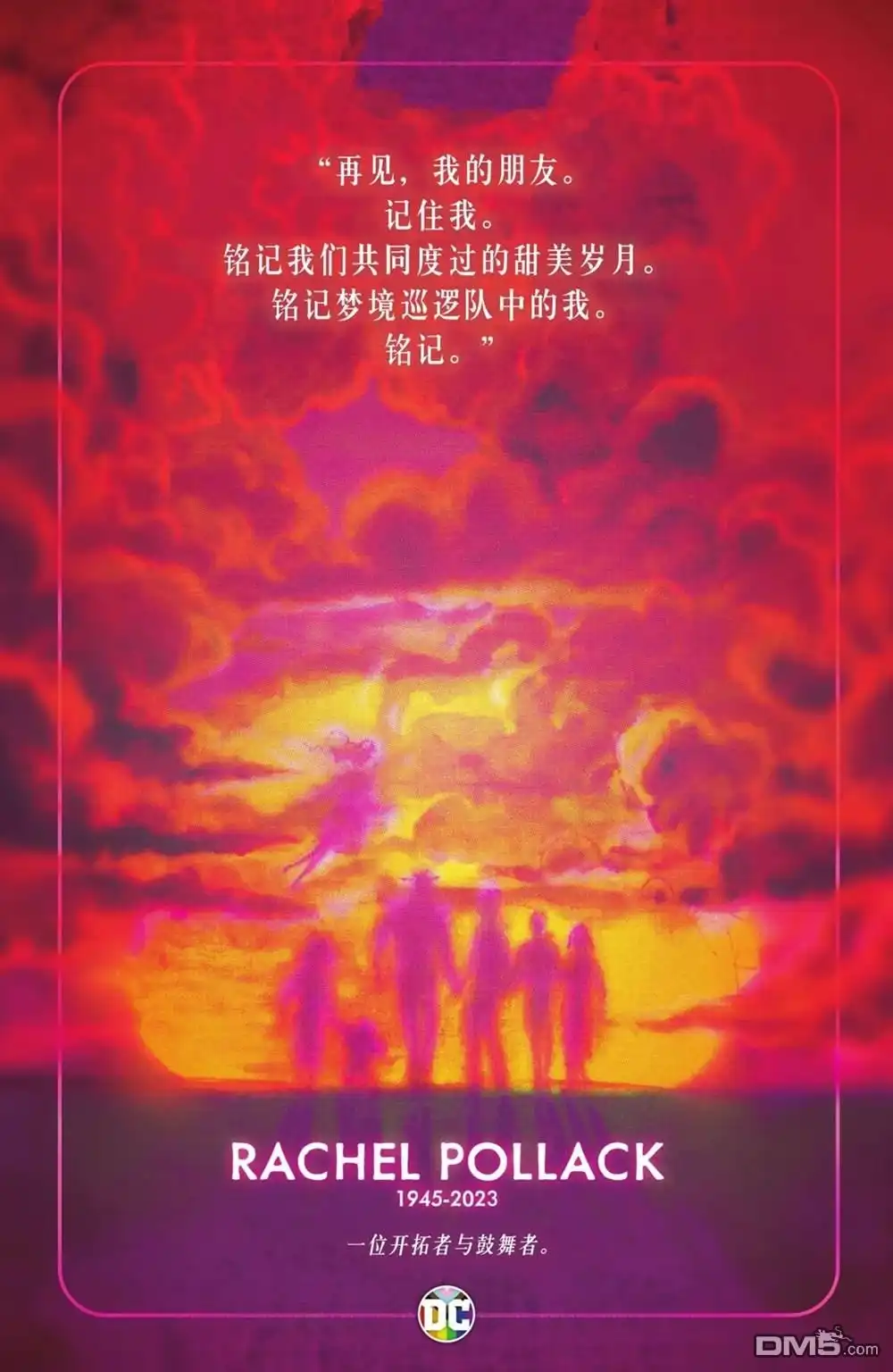《动作漫画v1》第1055话 第41页