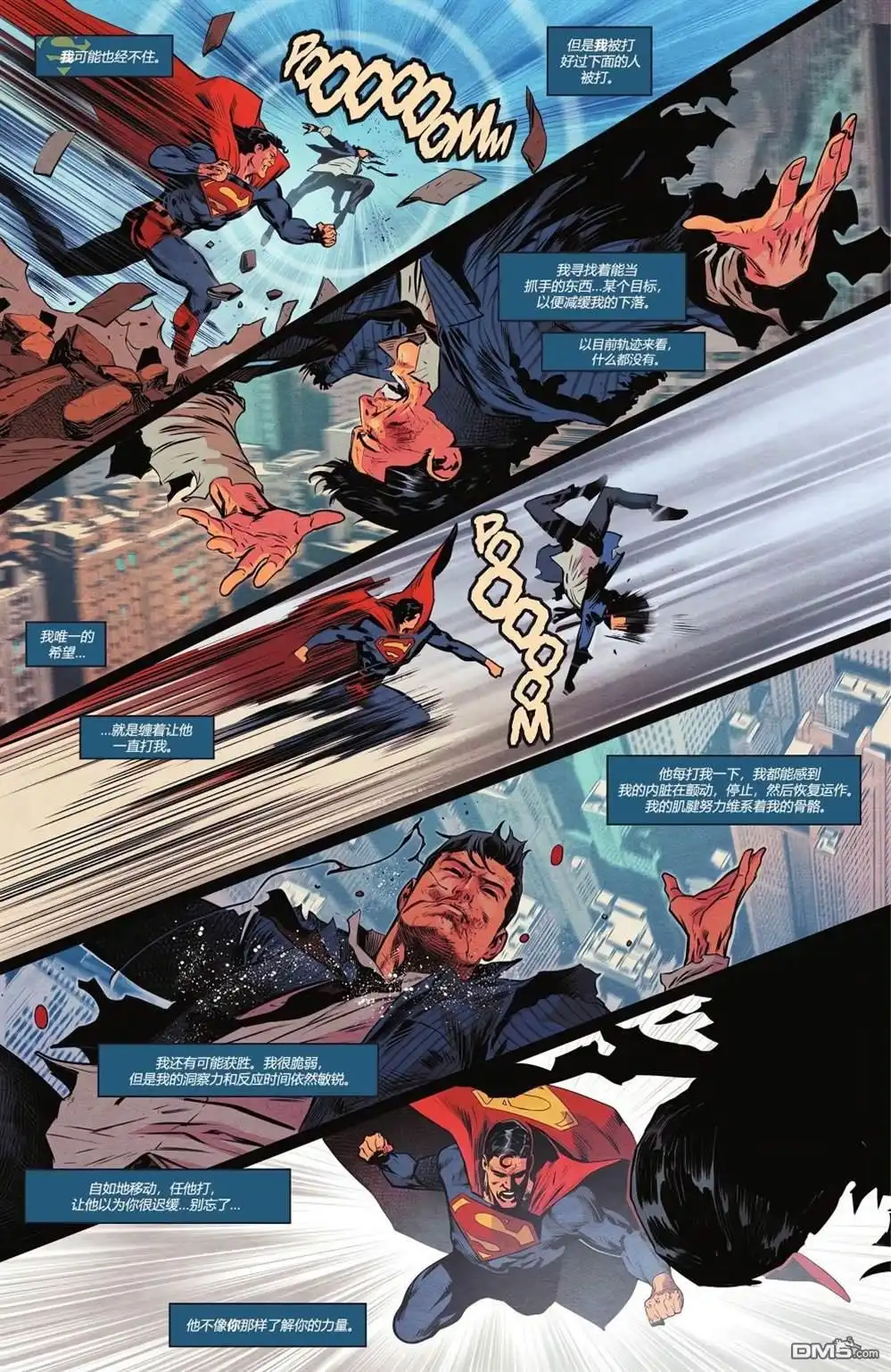 《动作漫画v1》第1058话 第4页