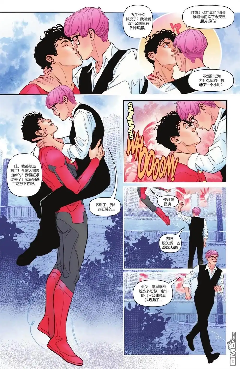《动作漫画v1》第1059话 第36页