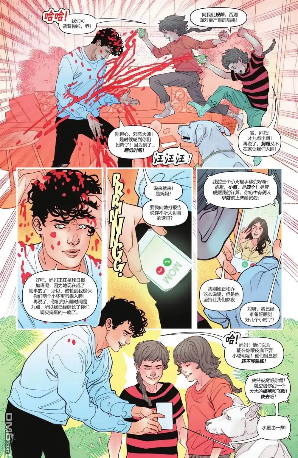 《动作漫画v1》第1059话 第30页