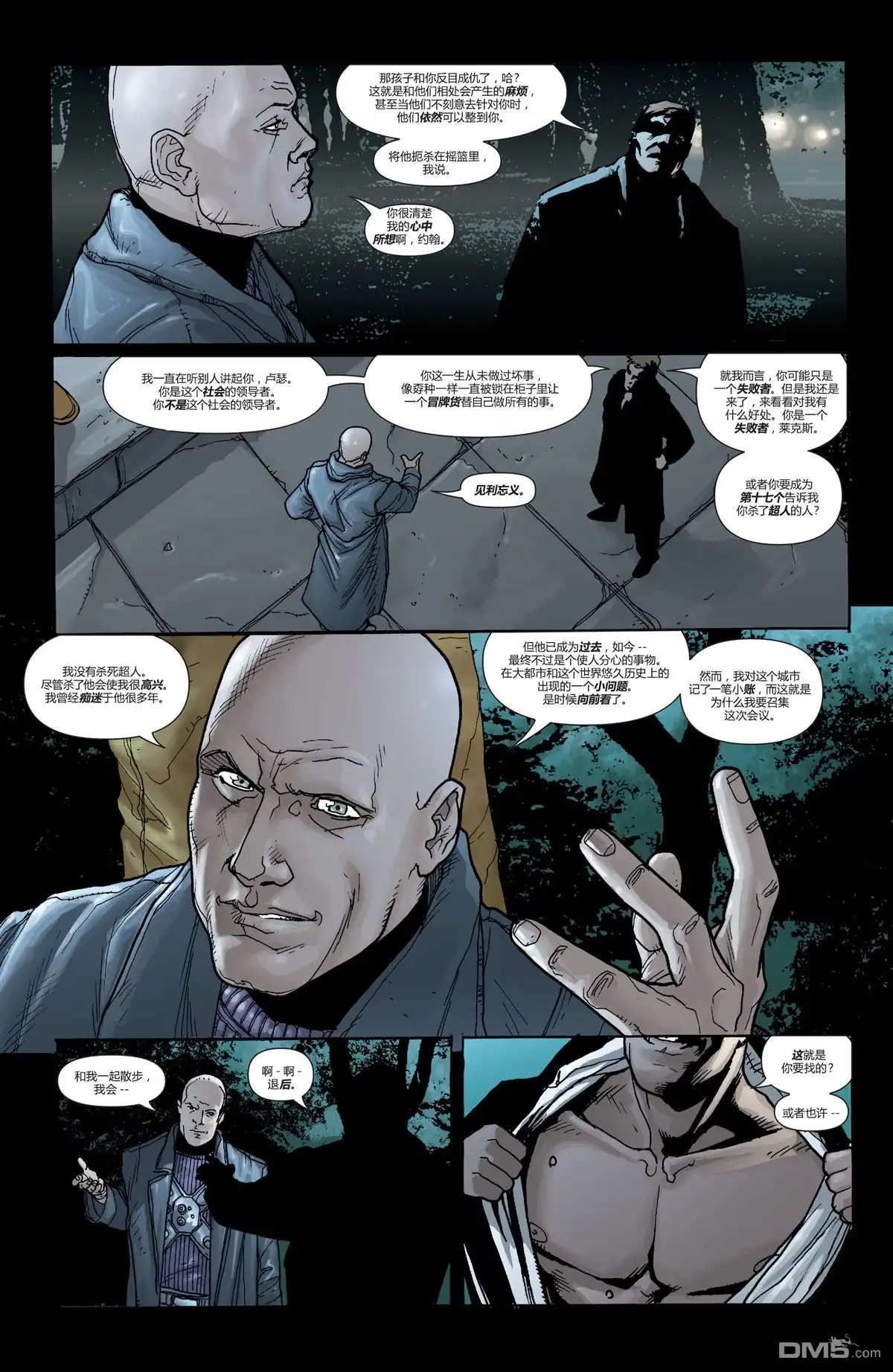 《动作漫画v1》第837话 第19页