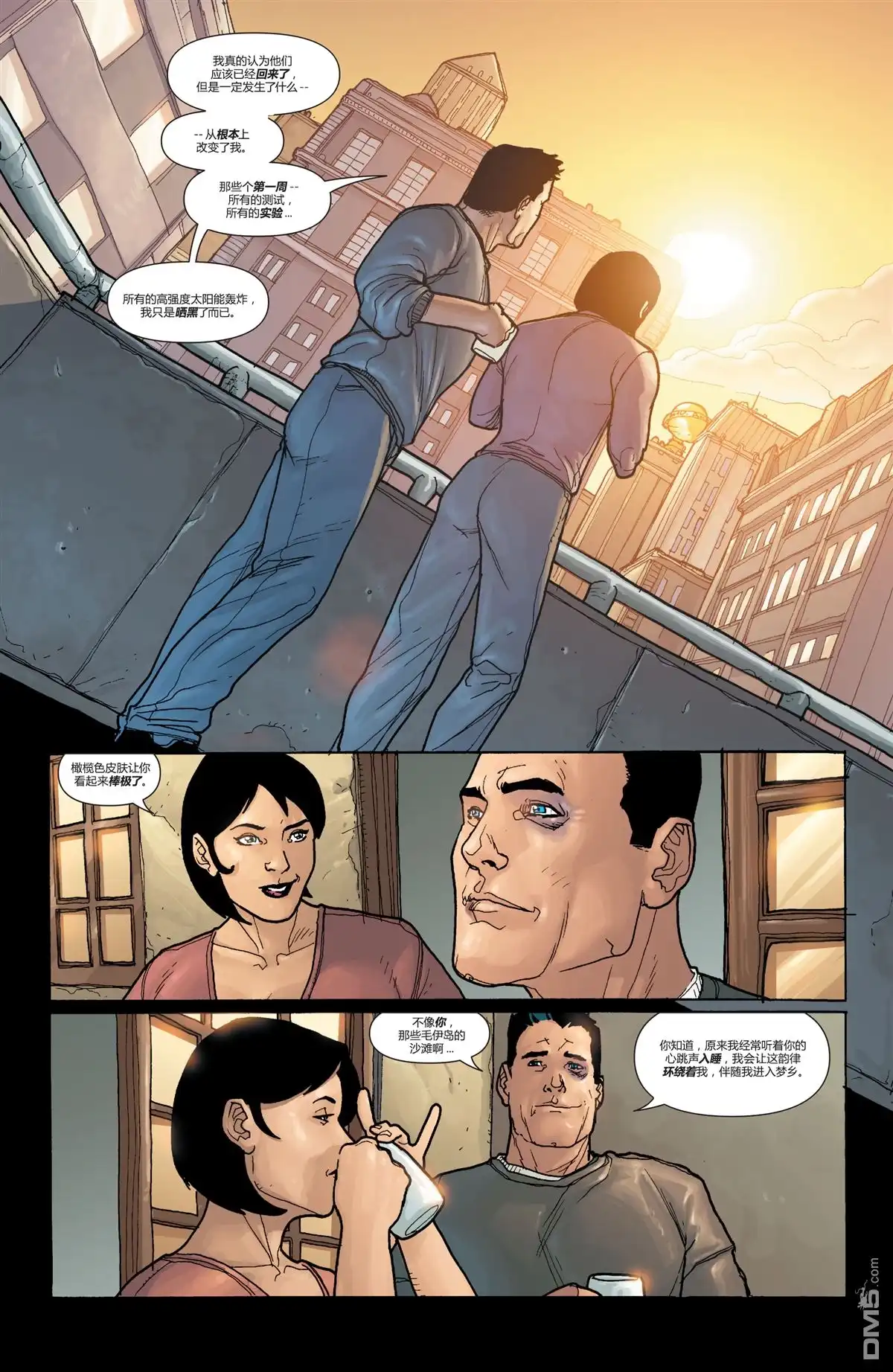 《动作漫画v1》第837话 第9页
