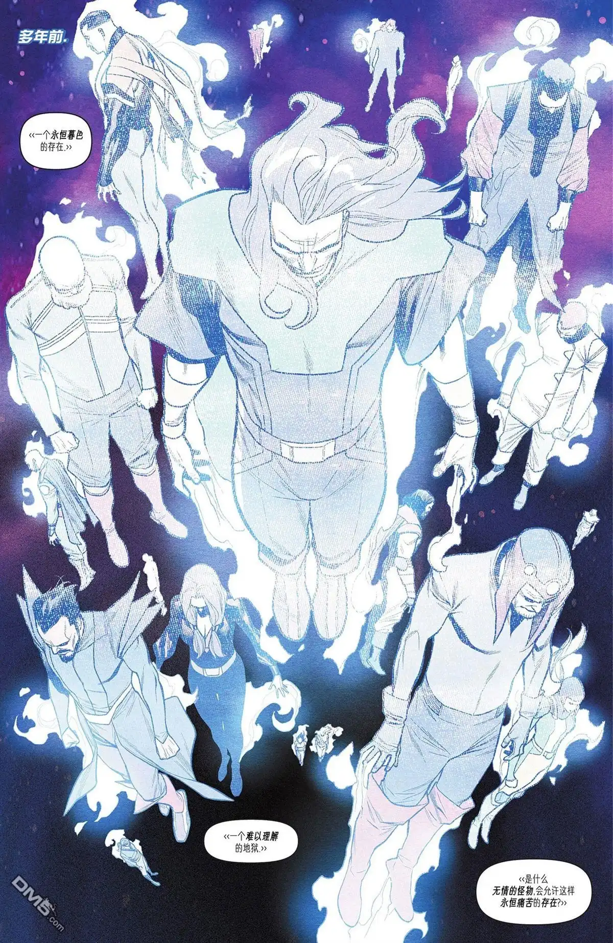 《动作漫画v1》第1071话 第2页