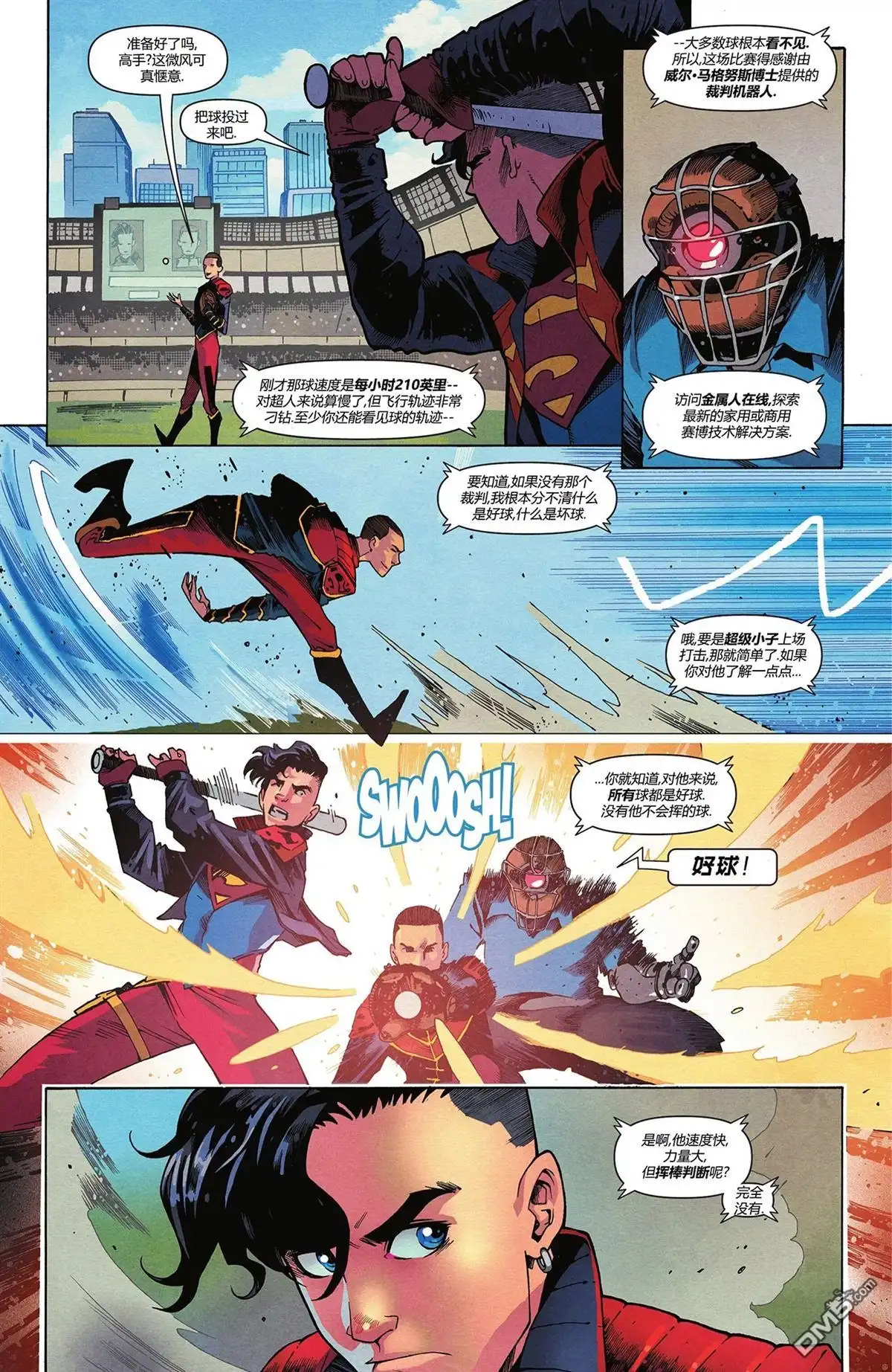 《动作漫画v1》第1071话 第10页