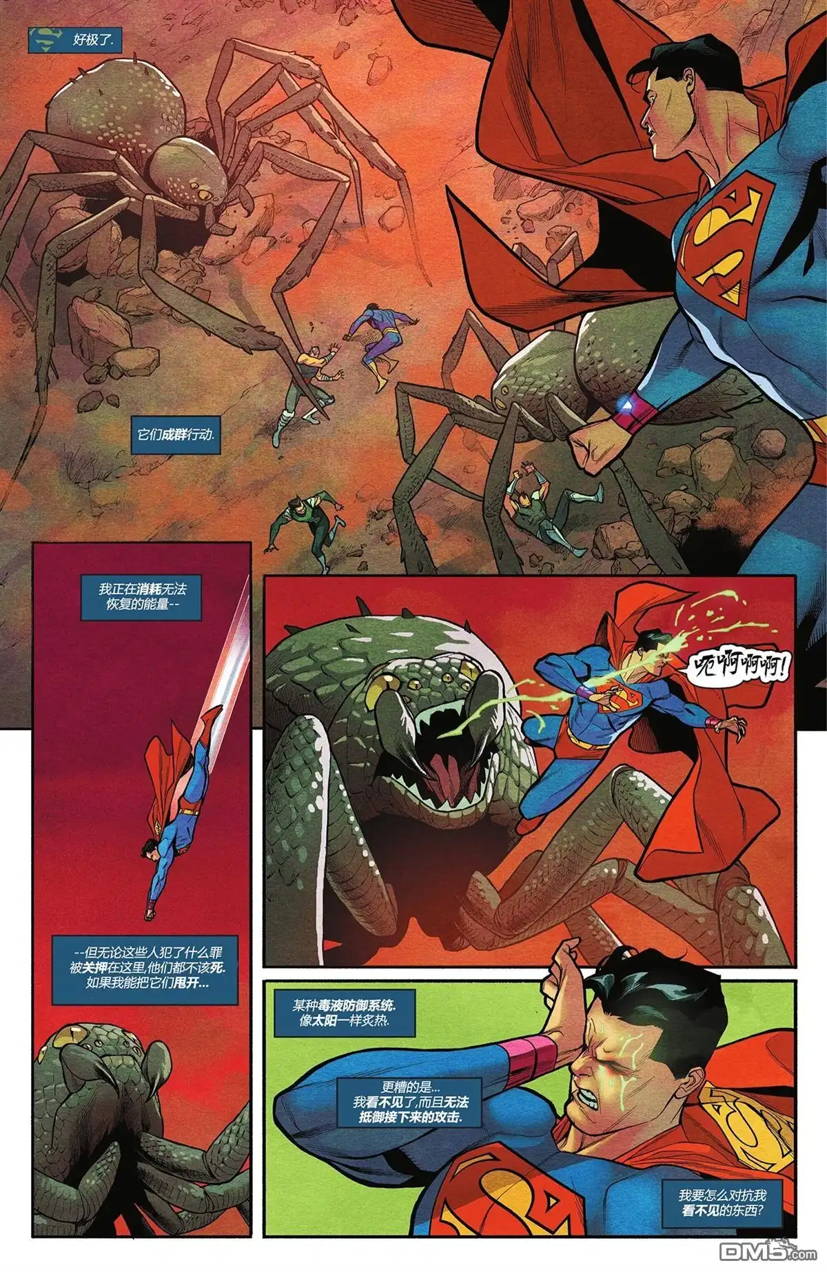 《动作漫画v1》第1071话 第16页
