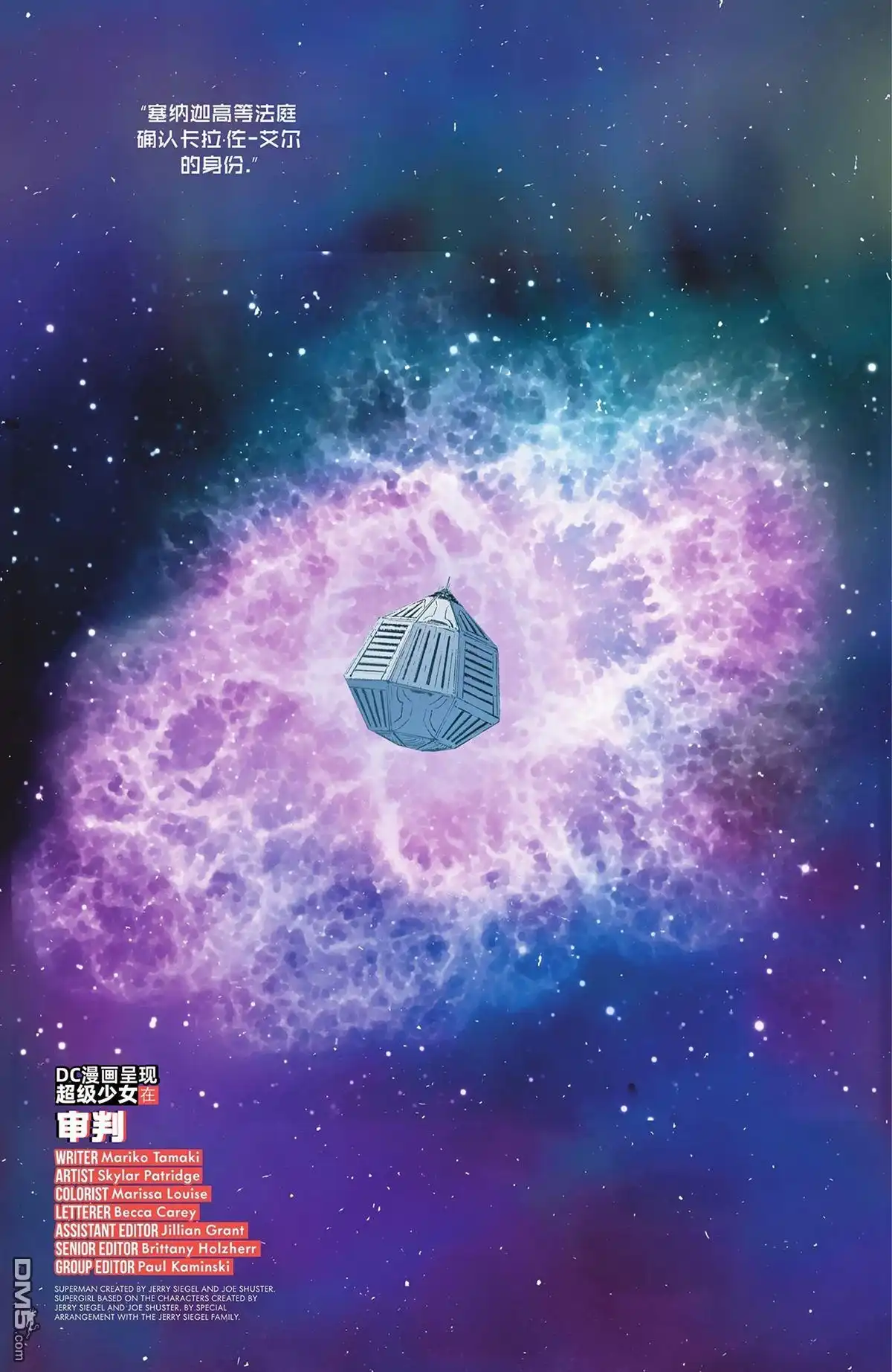 《动作漫画v1》第1071话 第22页