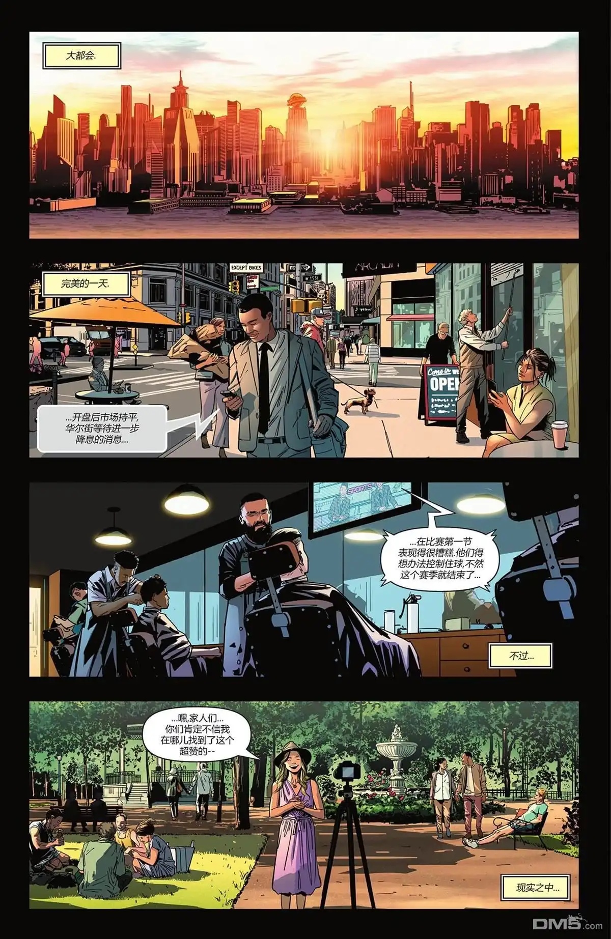 《动作漫画v1》第1082话 第2页
