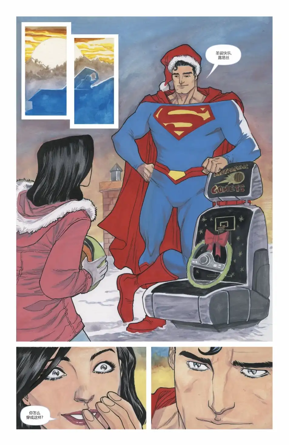 《动作漫画v1》特刊 第47页