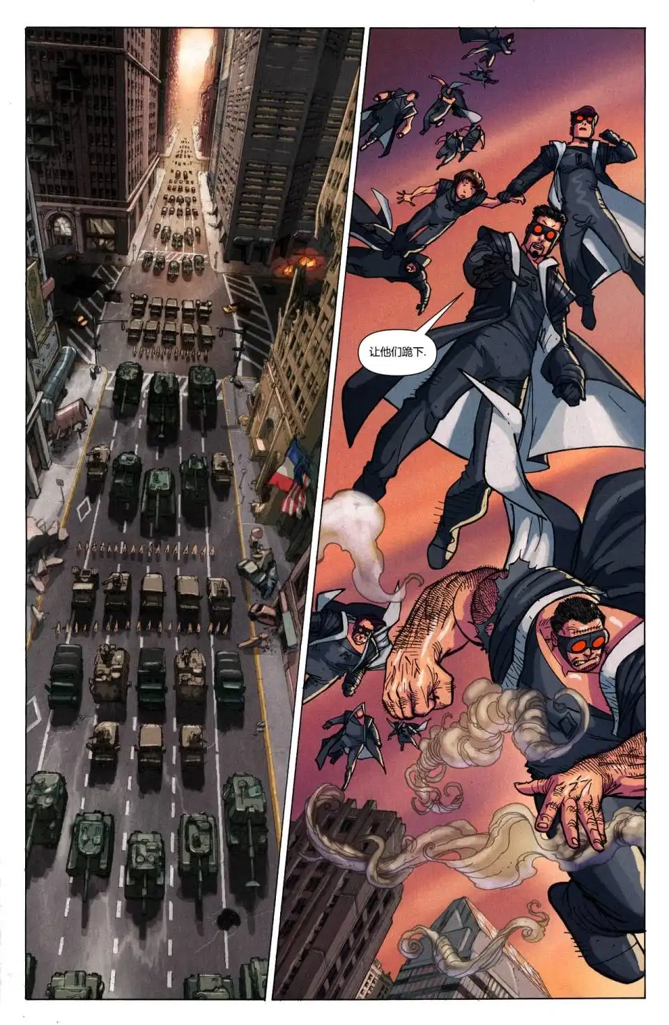 《动作漫画v1》年刊11 第9页