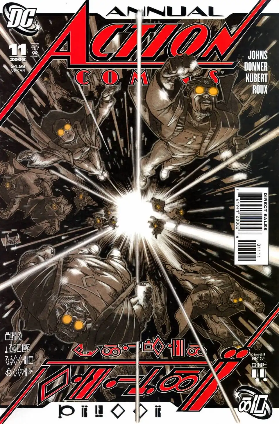《动作漫画v1》年刊11 第1页