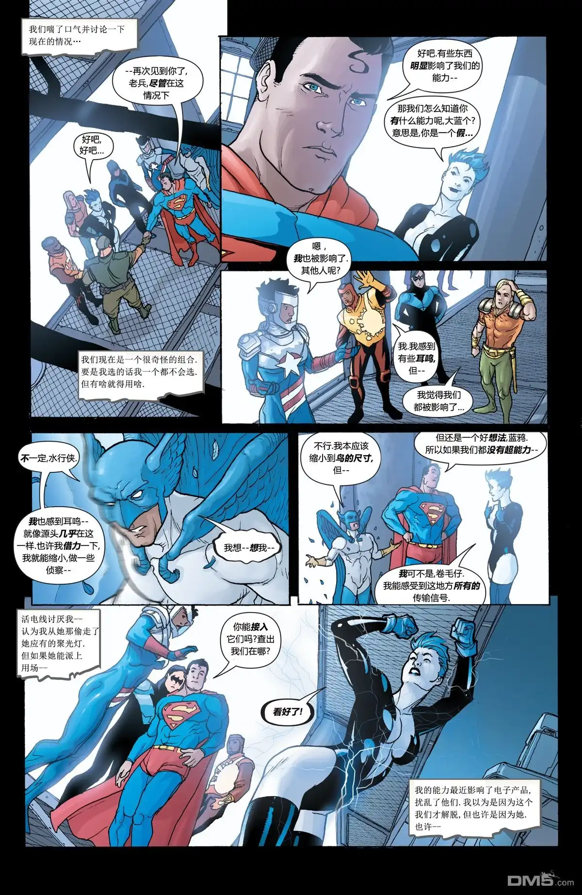 《动作漫画v1》第842话 第12页