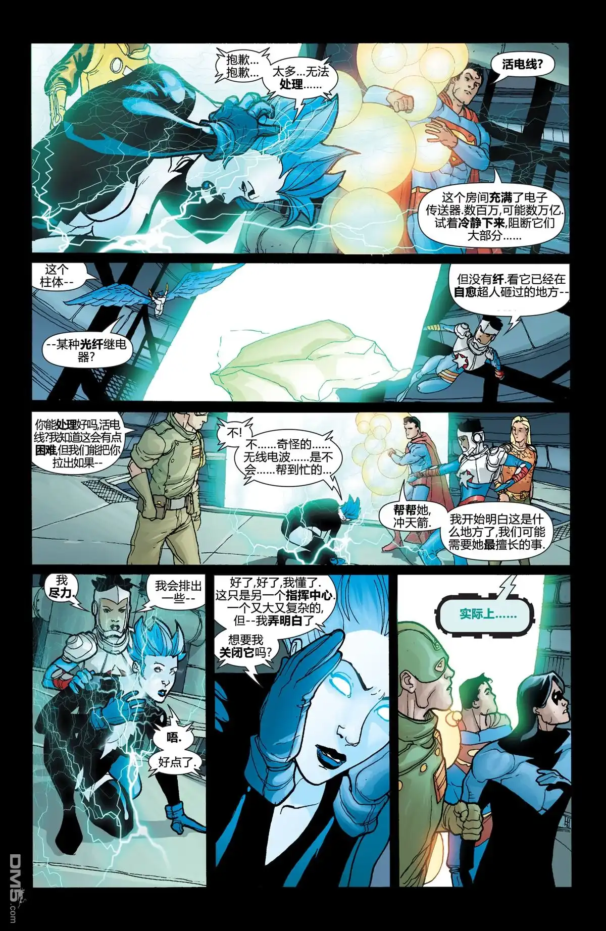 《动作漫画v1》第843话 第14页
