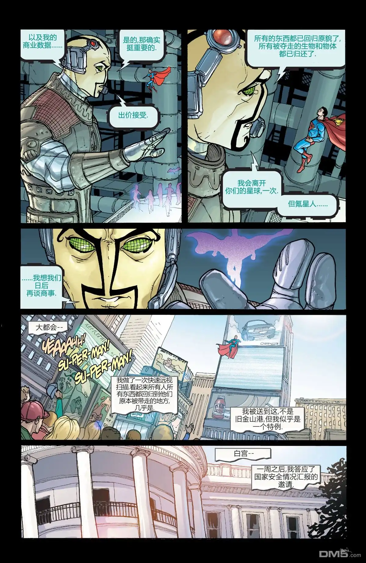 《动作漫画v1》第843话 第19页