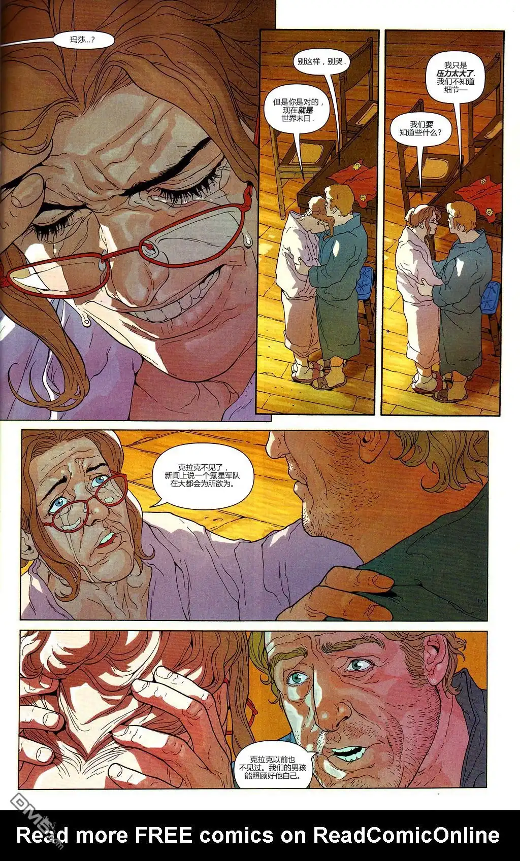 《动作漫画v1》第847话 第4页
