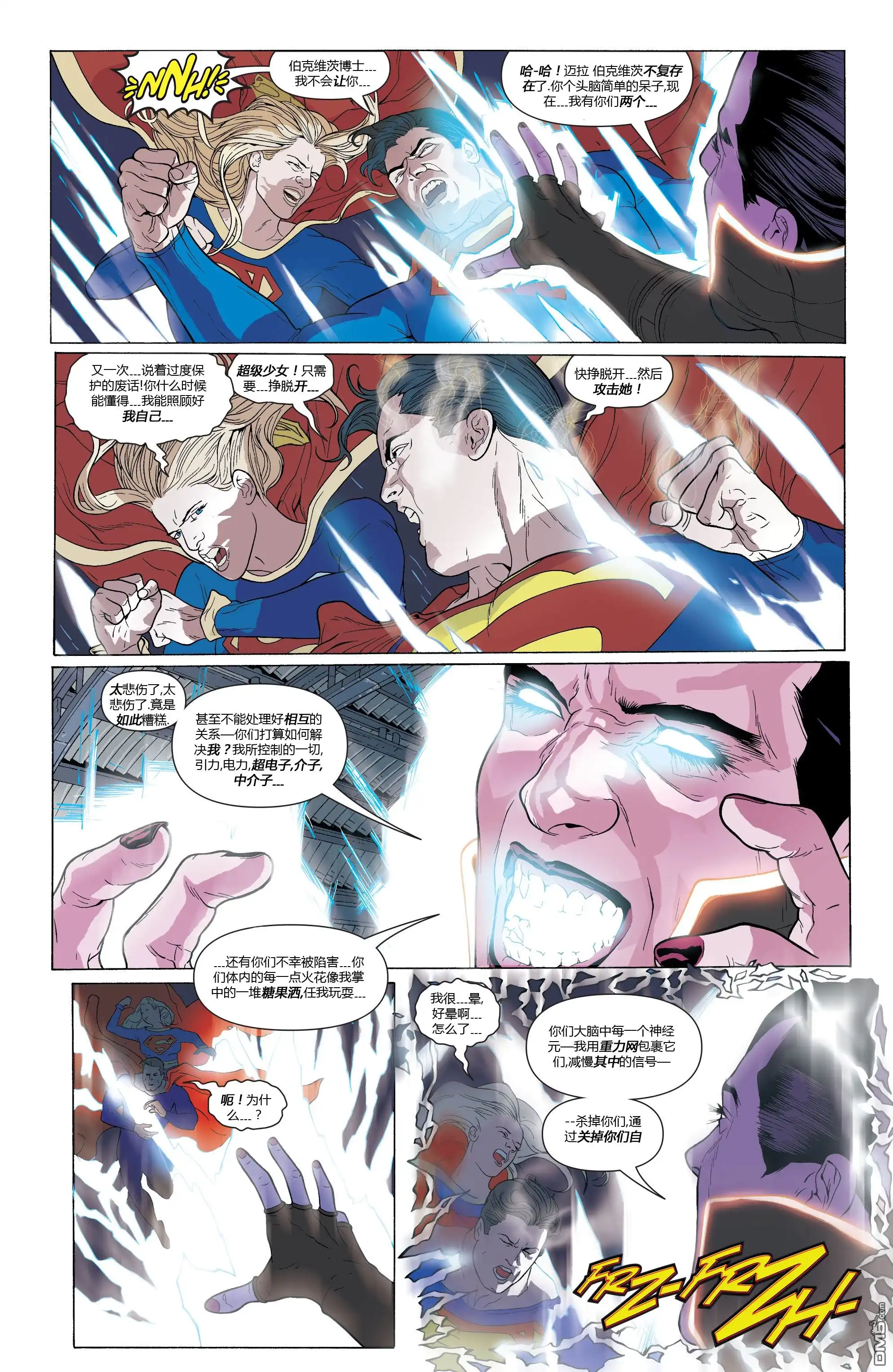 《动作漫画v1》第850话 第32页