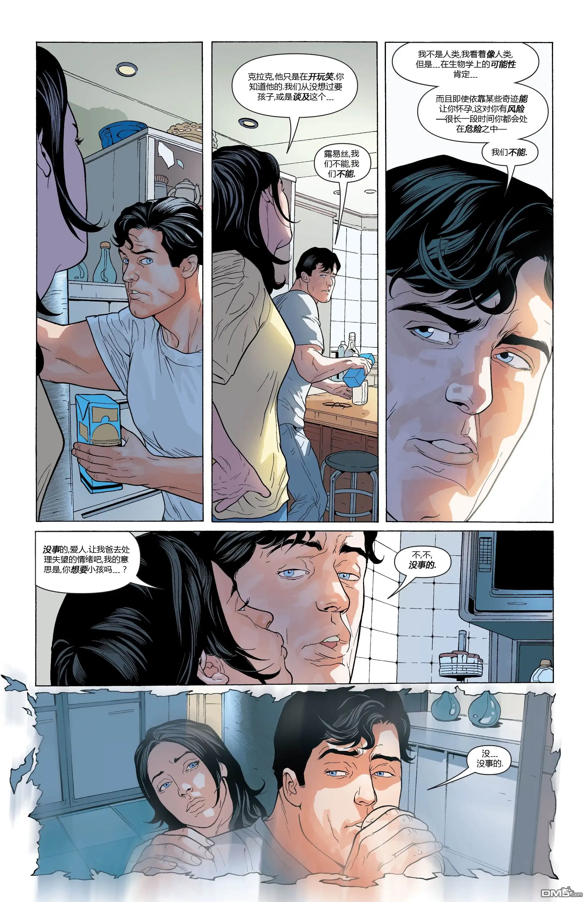 《动作漫画v1》第850话 第25页